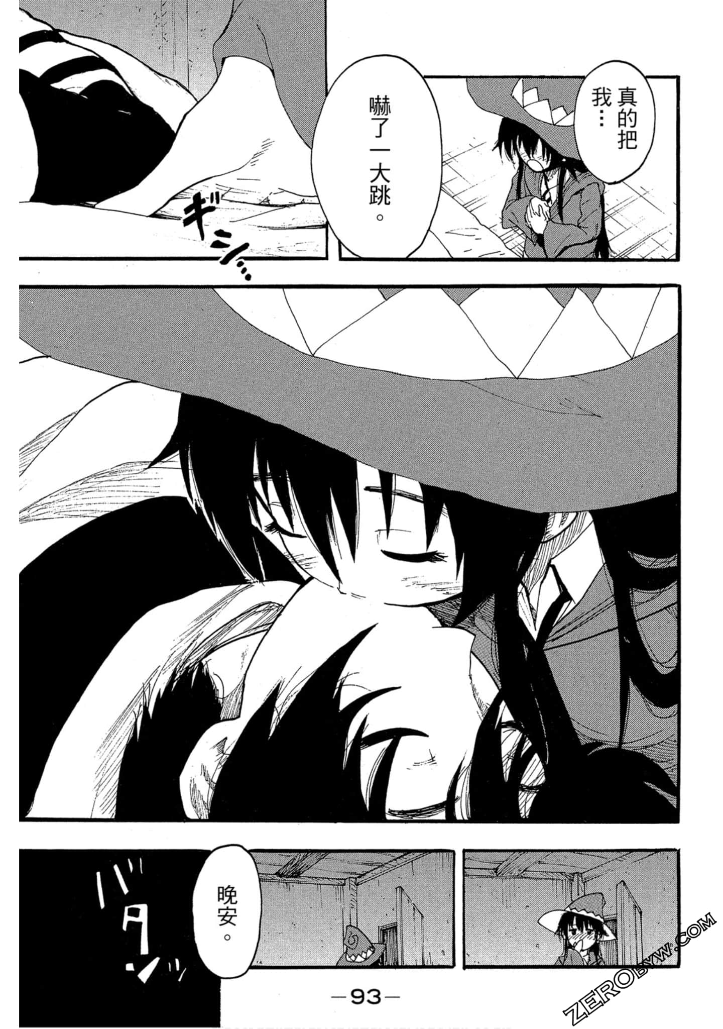 Page 94