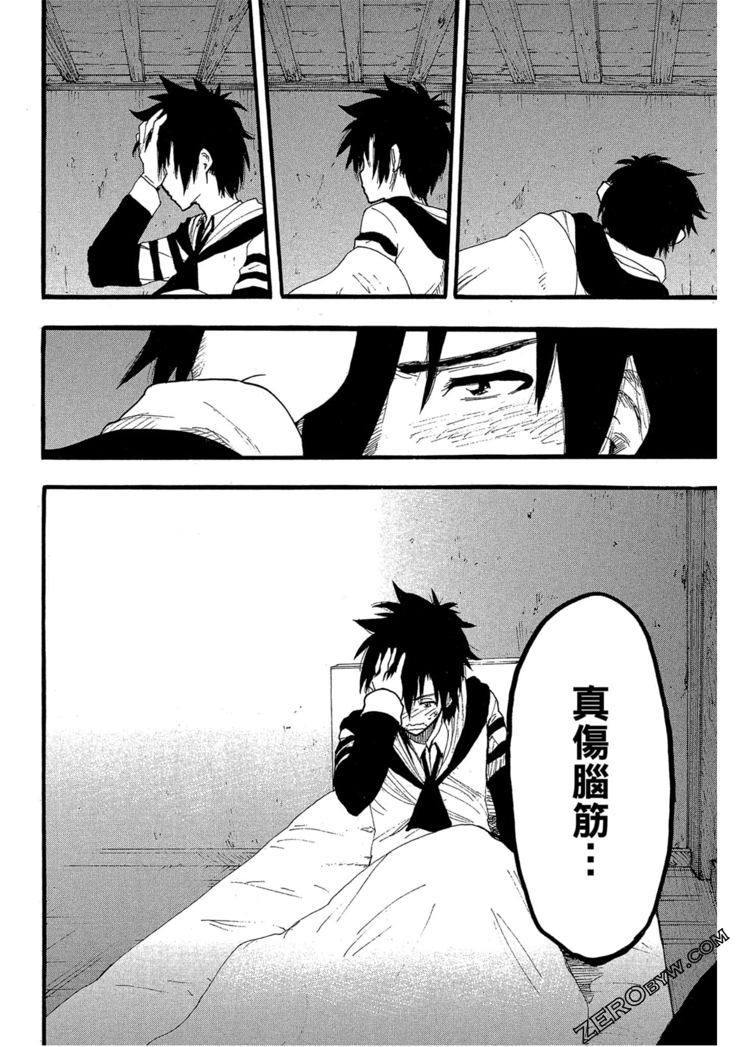 Page 95