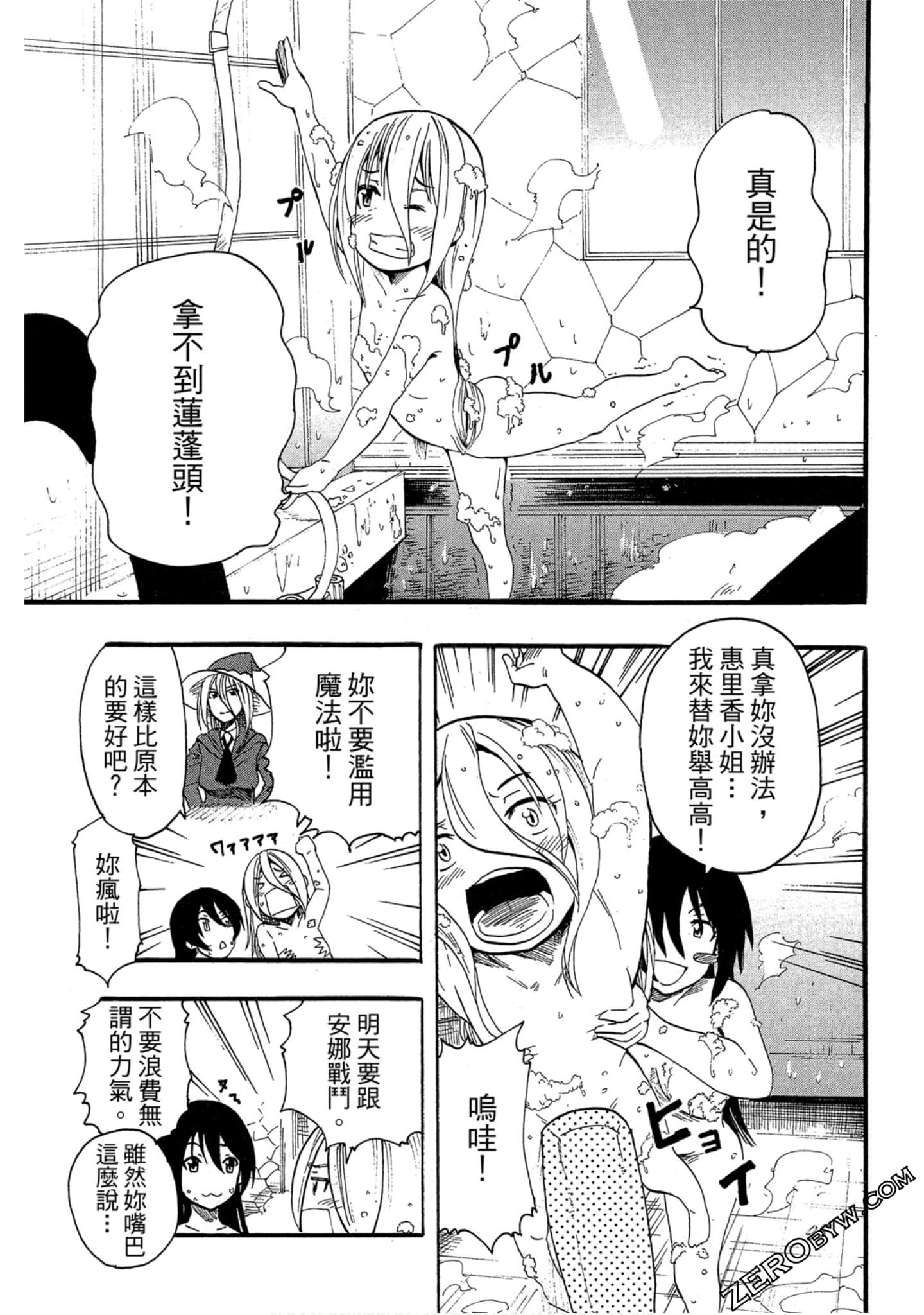 Page 96