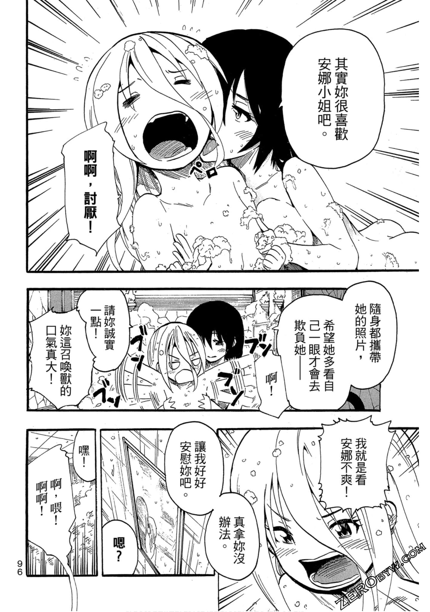 Page 97
