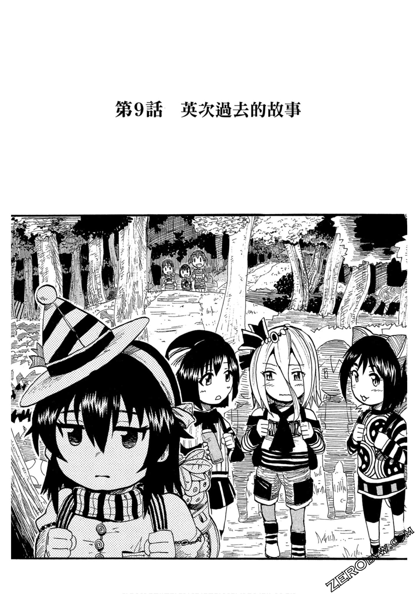 Page 98
