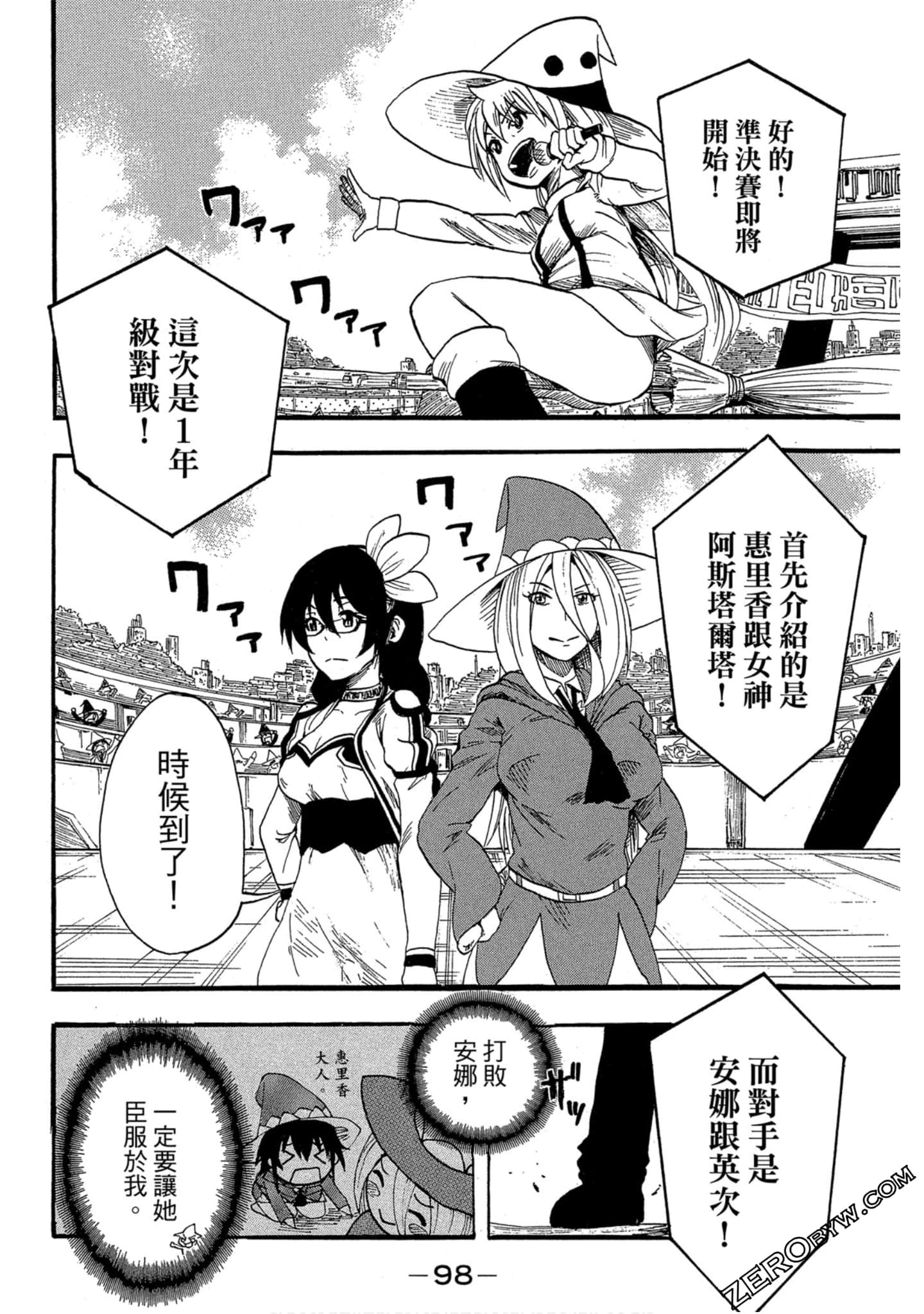 Page 99