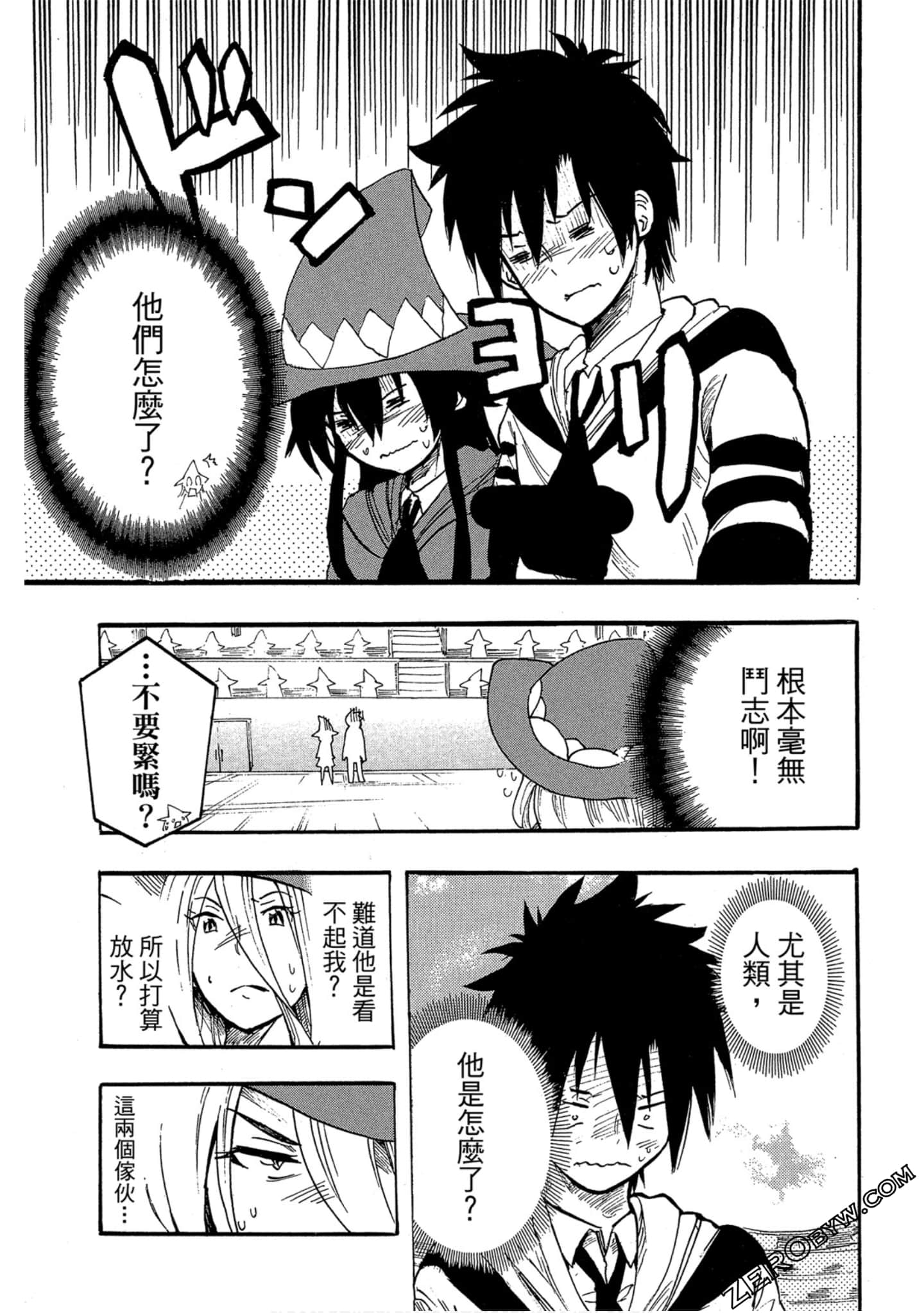 Page 100