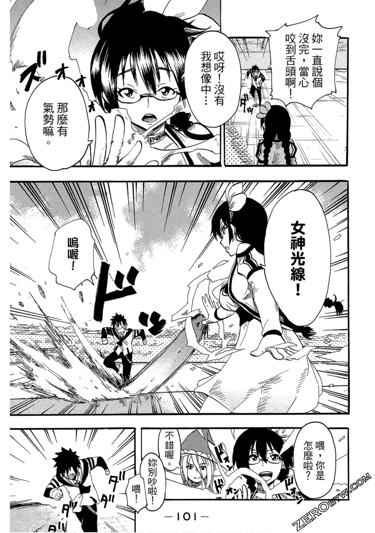 Page 102