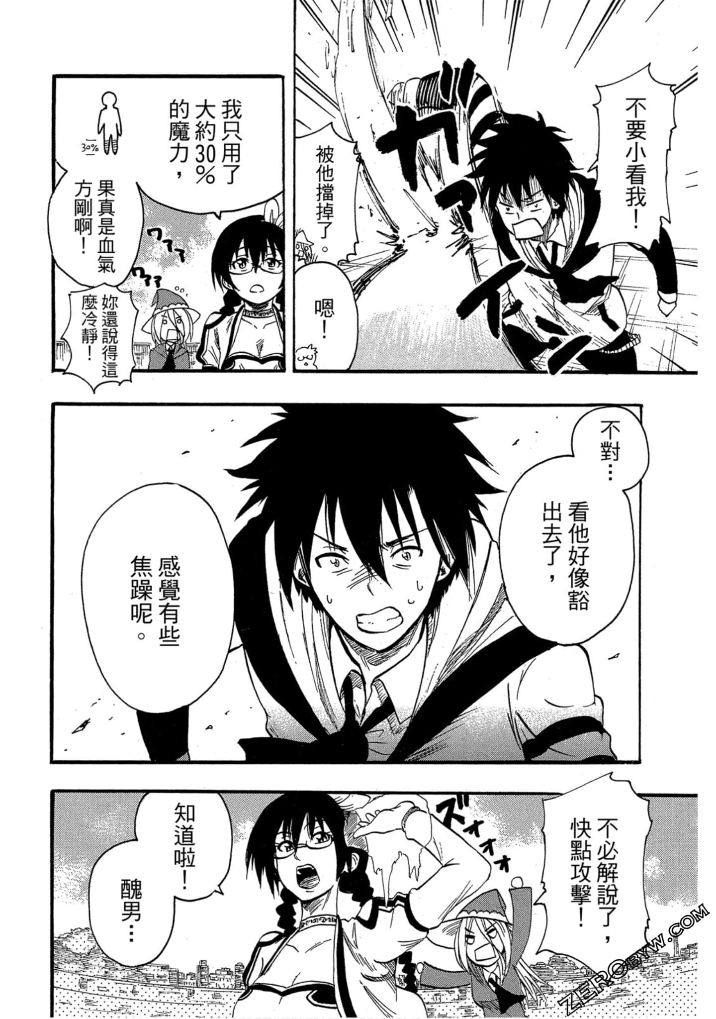 Page 103