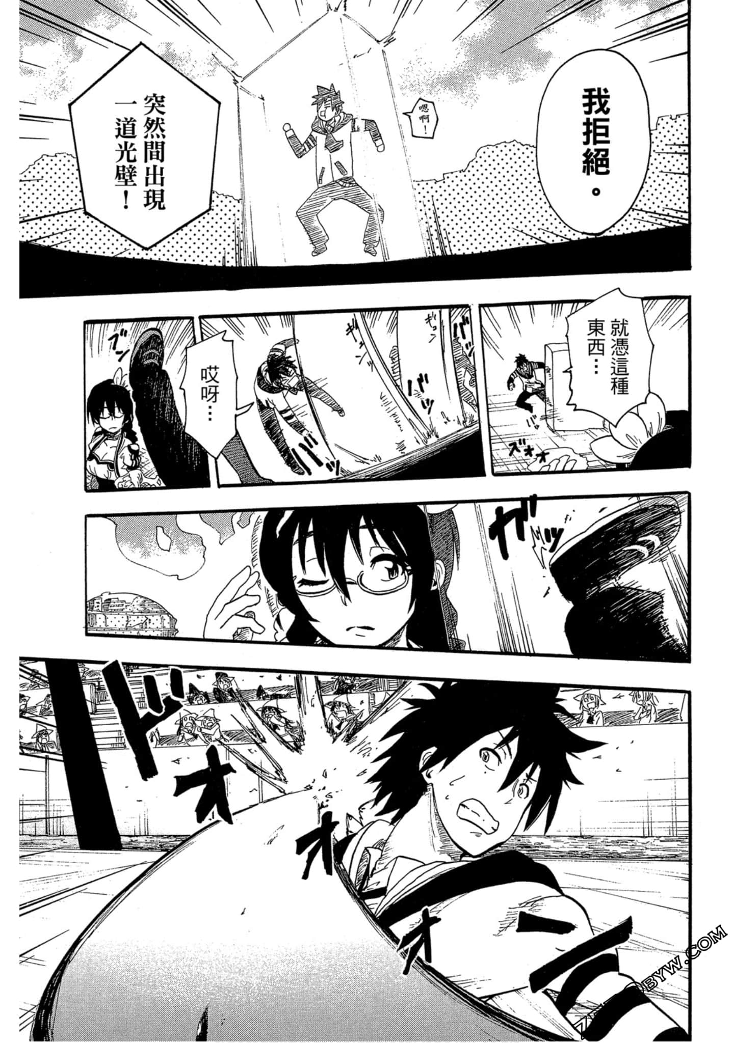Page 104