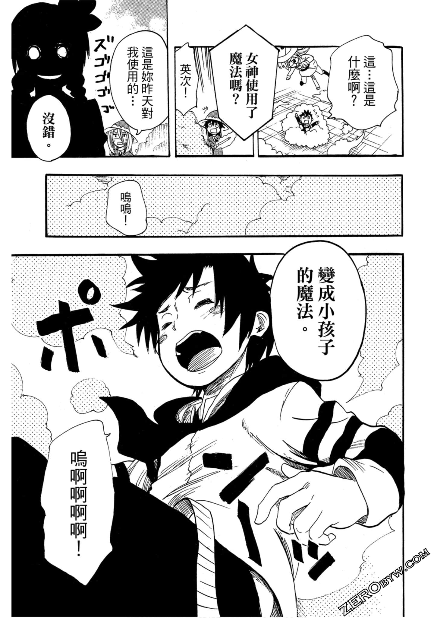 Page 106