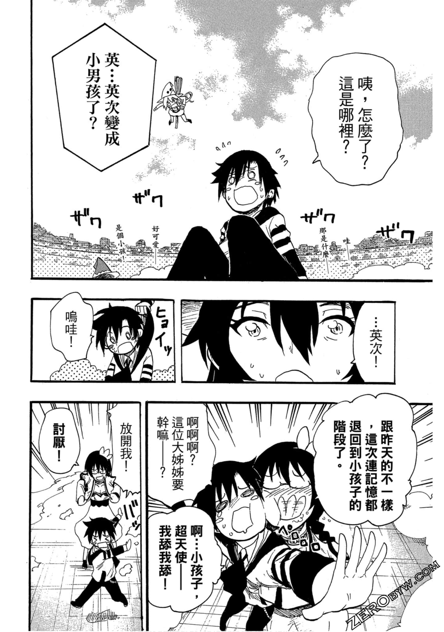 Page 107