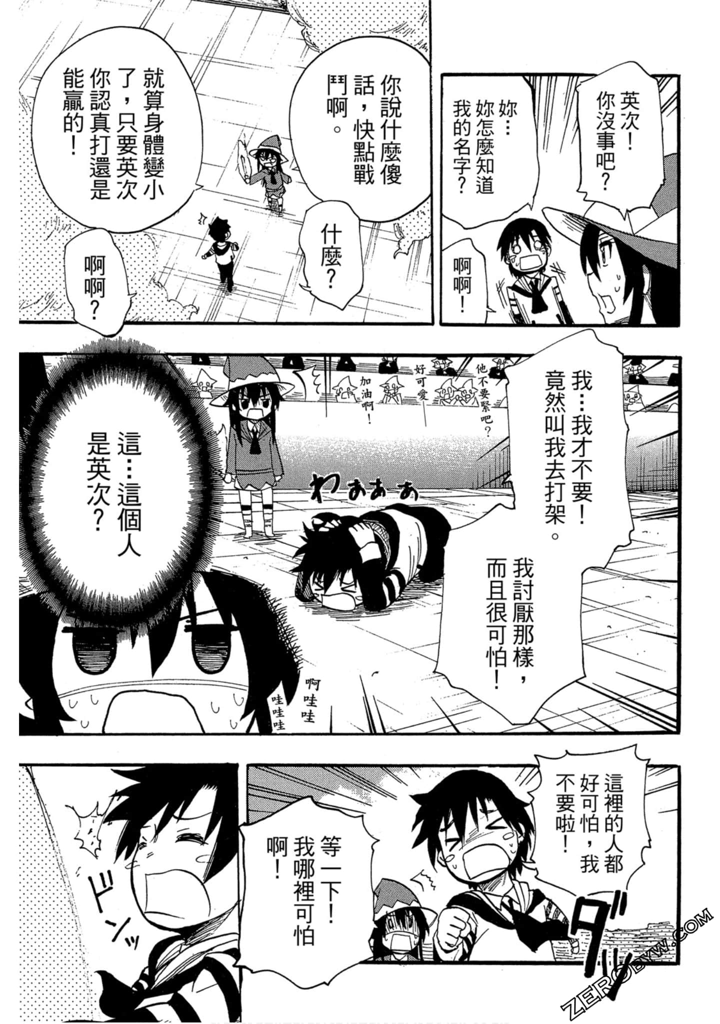 Page 108