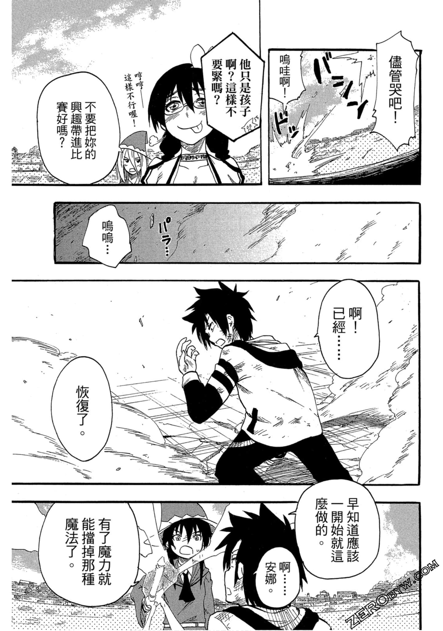 Page 110