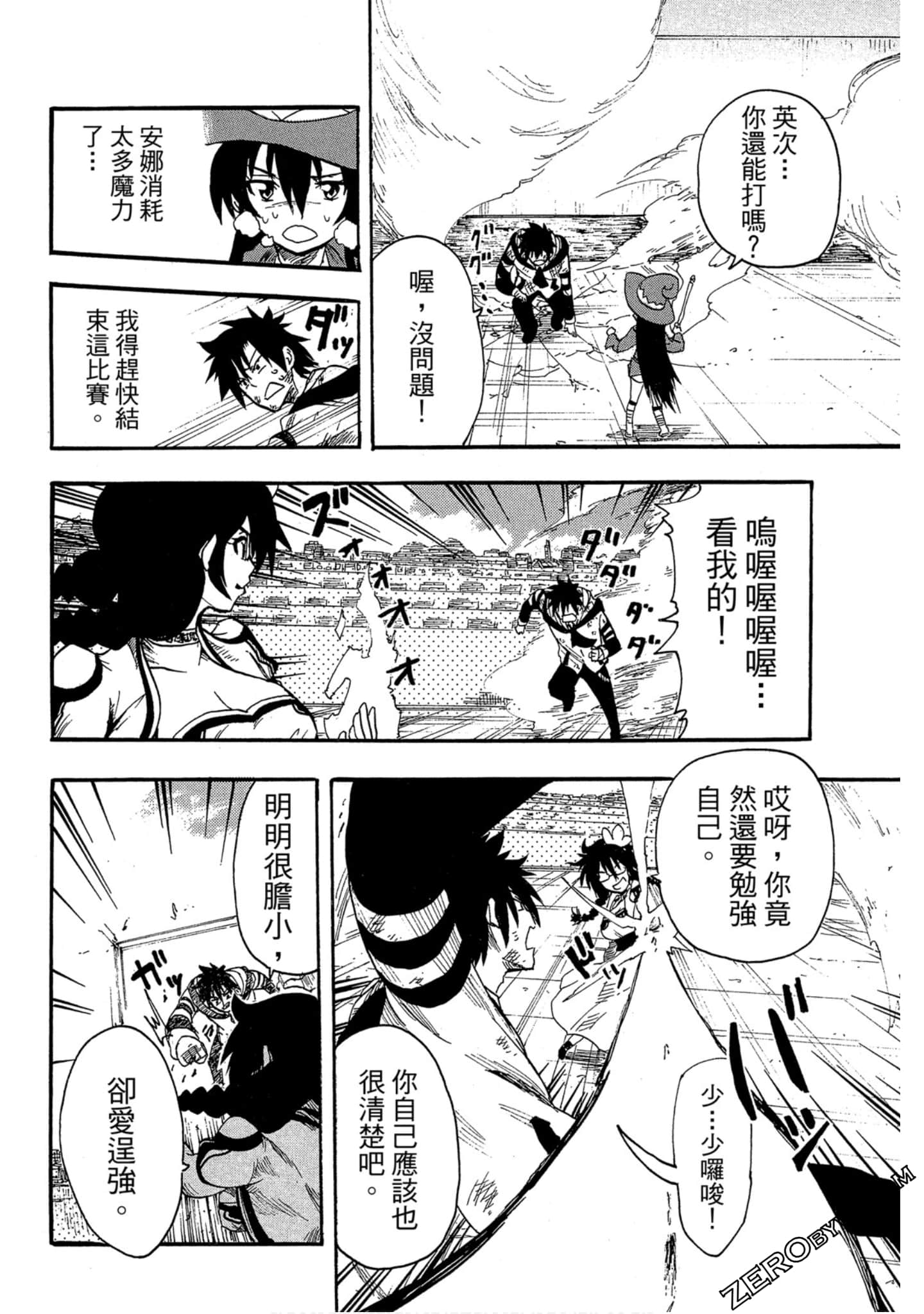 Page 111