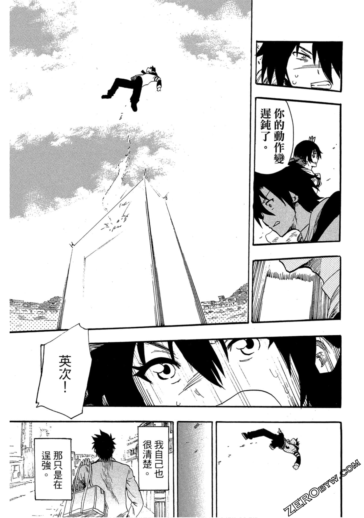 Page 112