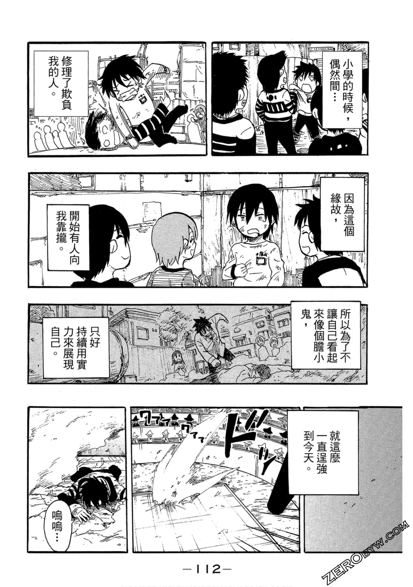 Page 113