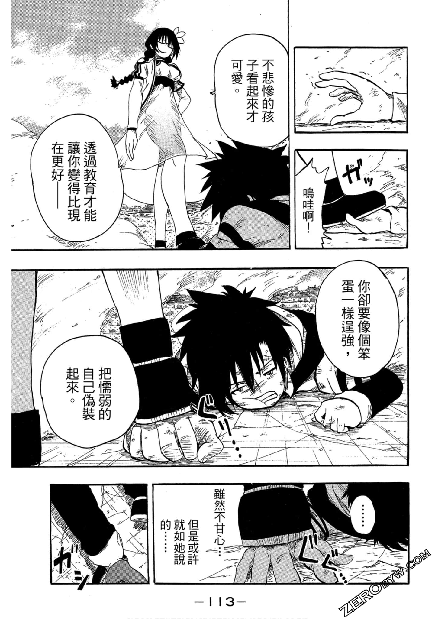 Page 114