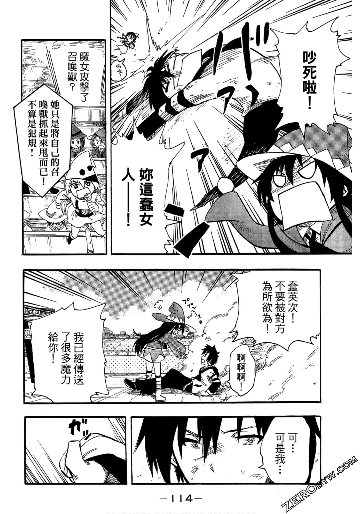 Page 115