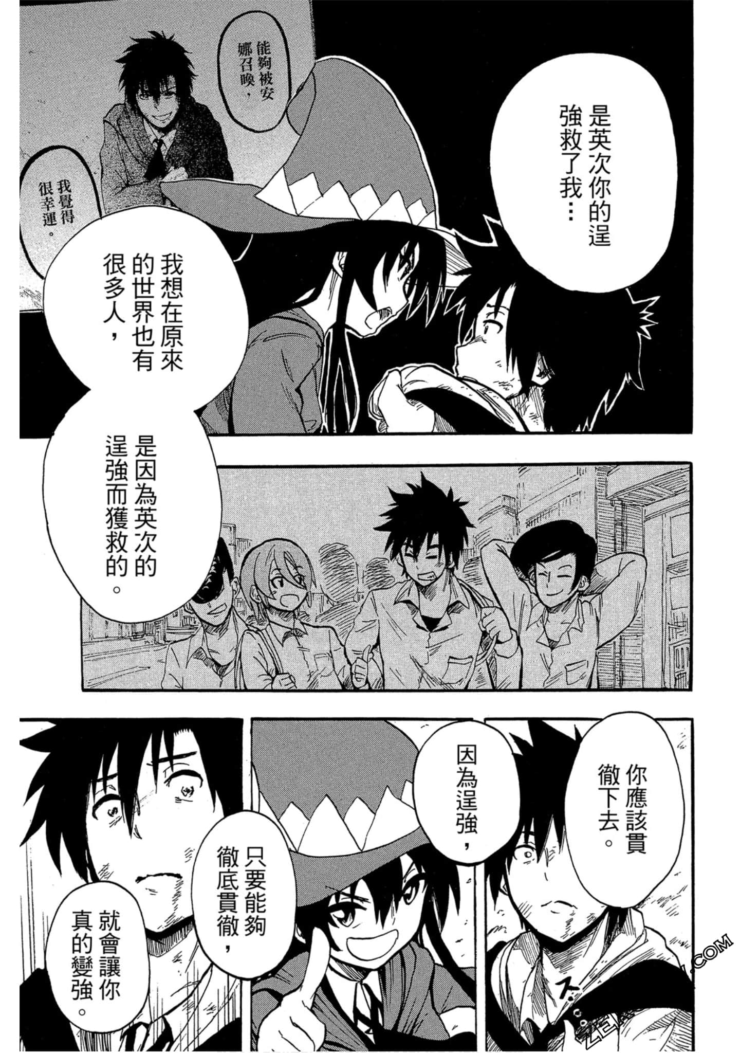 Page 116