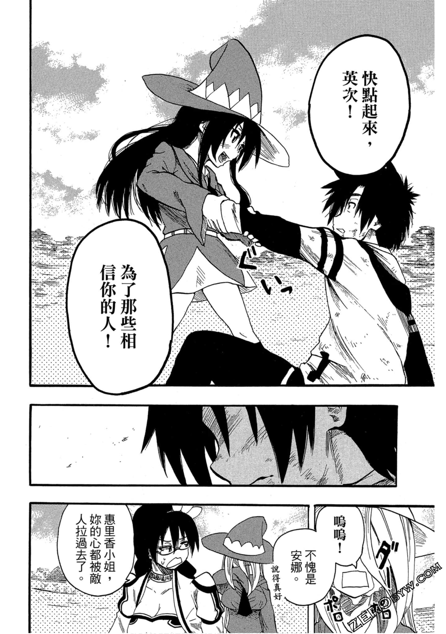 Page 117