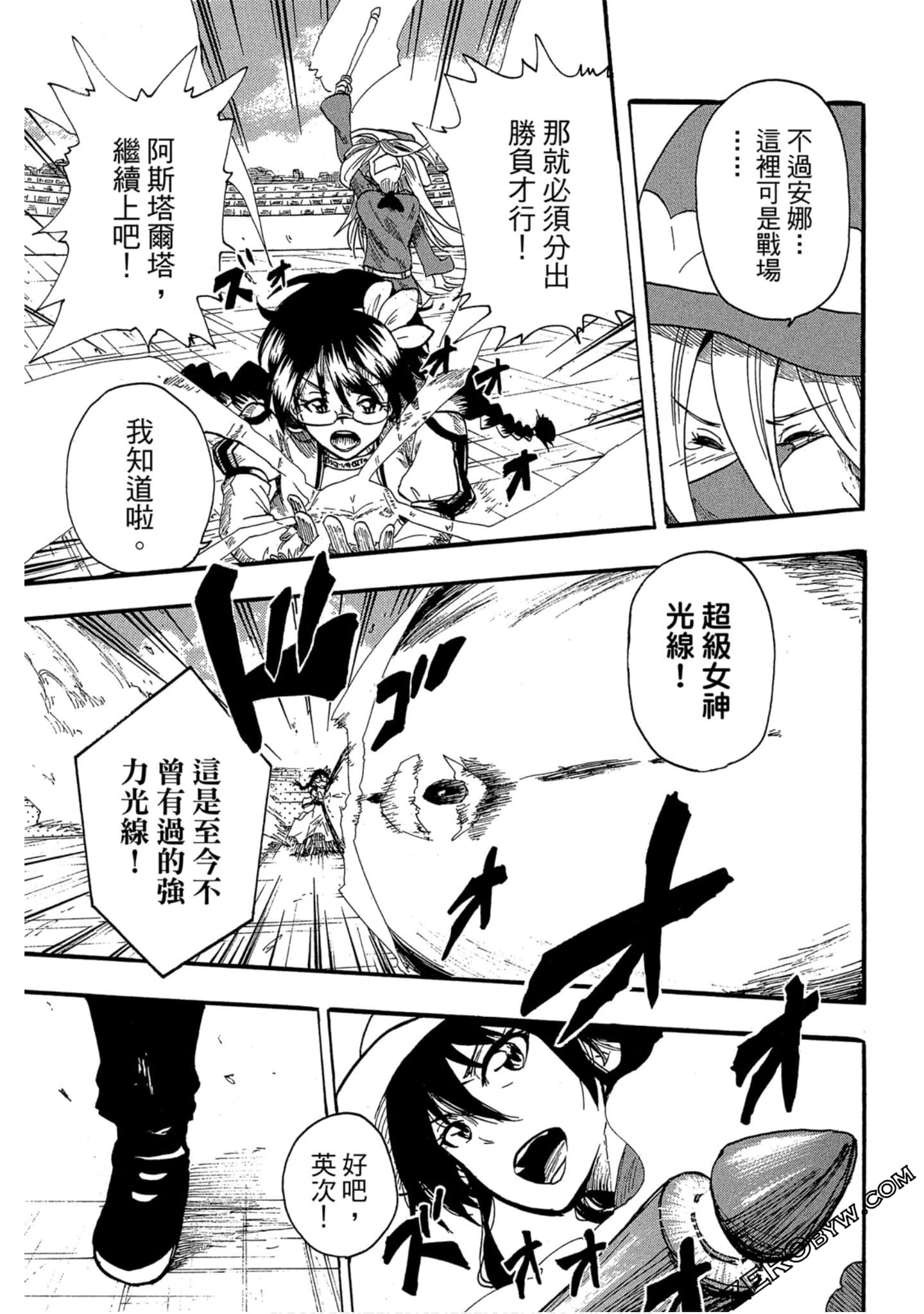 Page 118