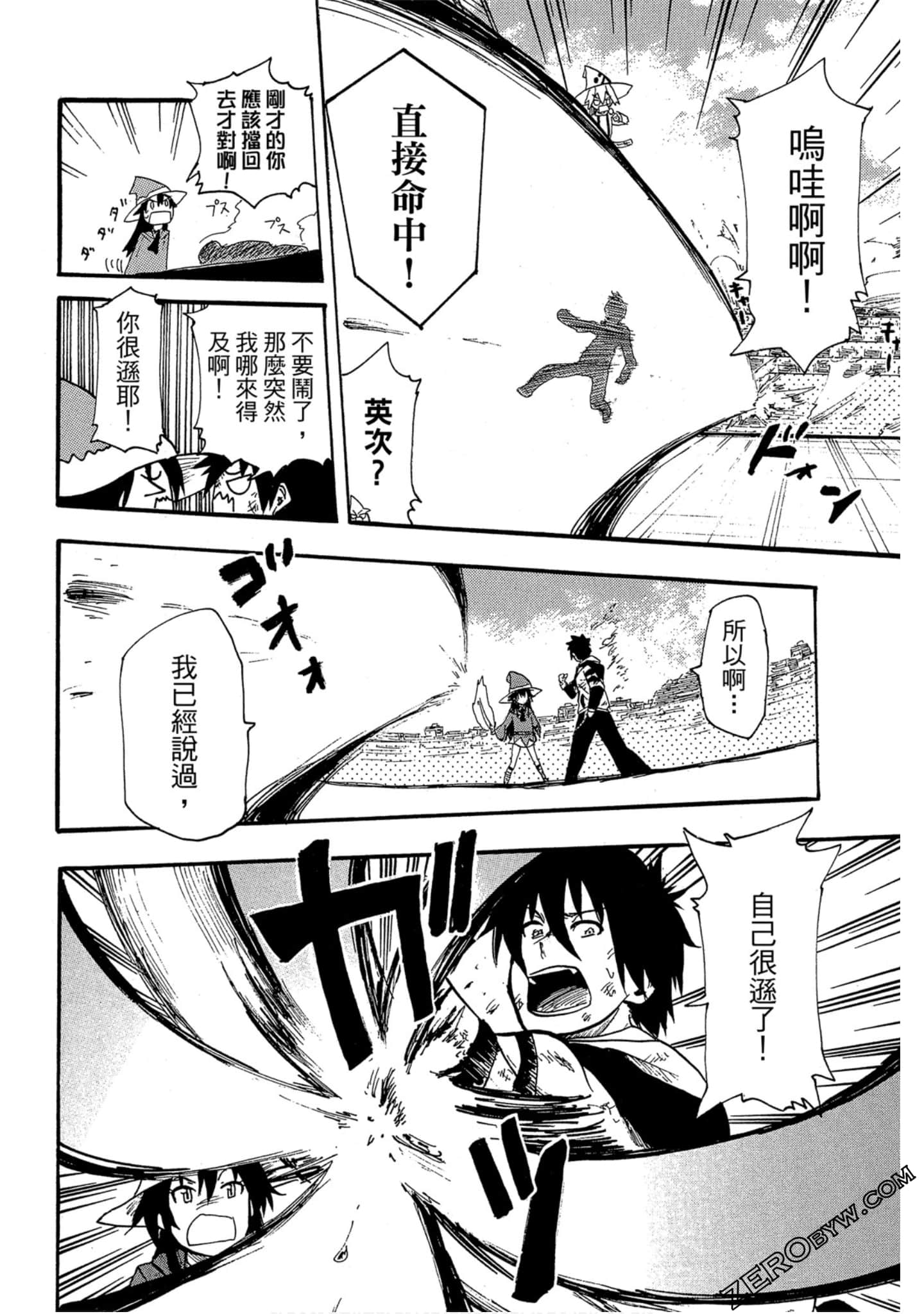 Page 119