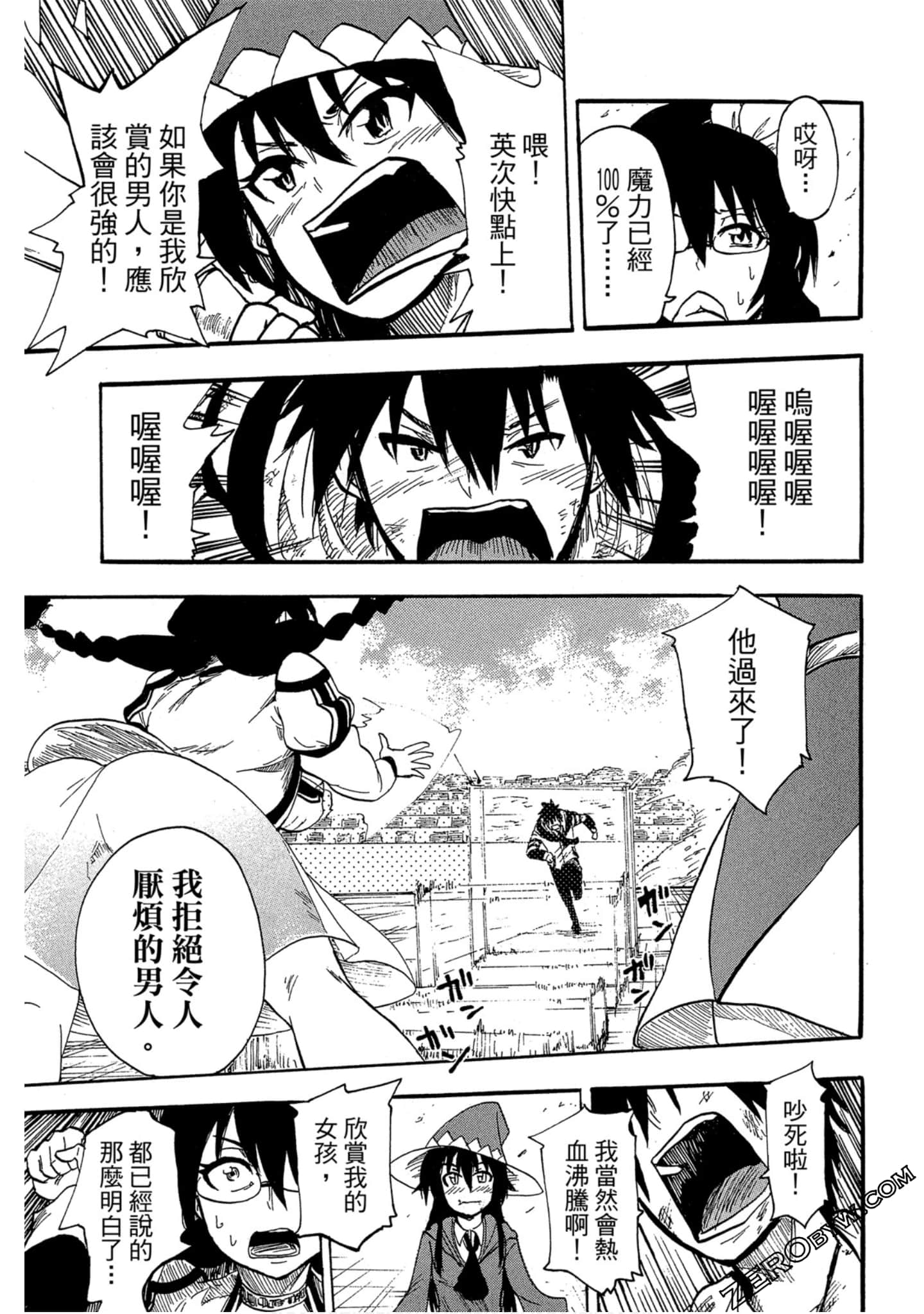 Page 120