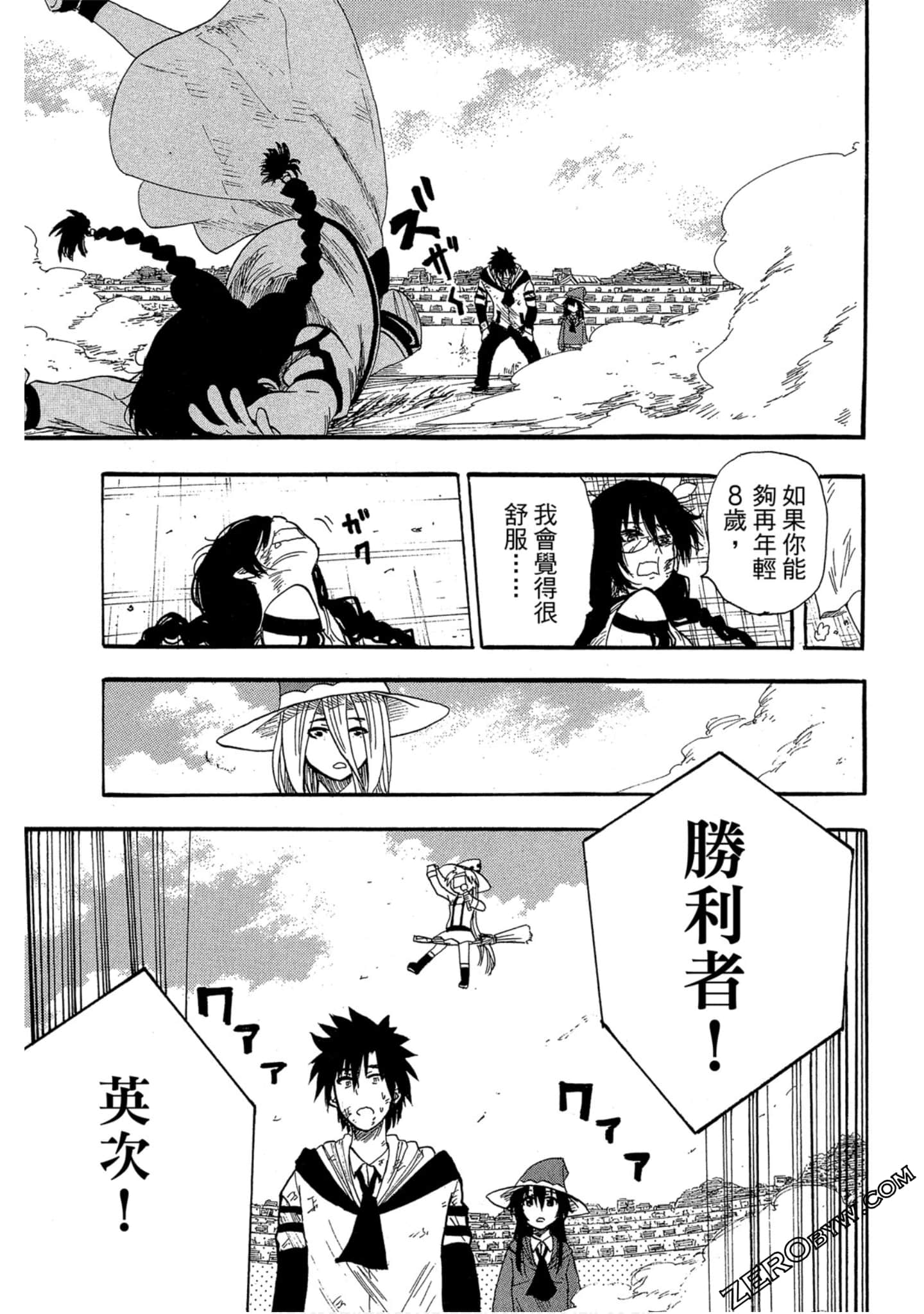 Page 122
