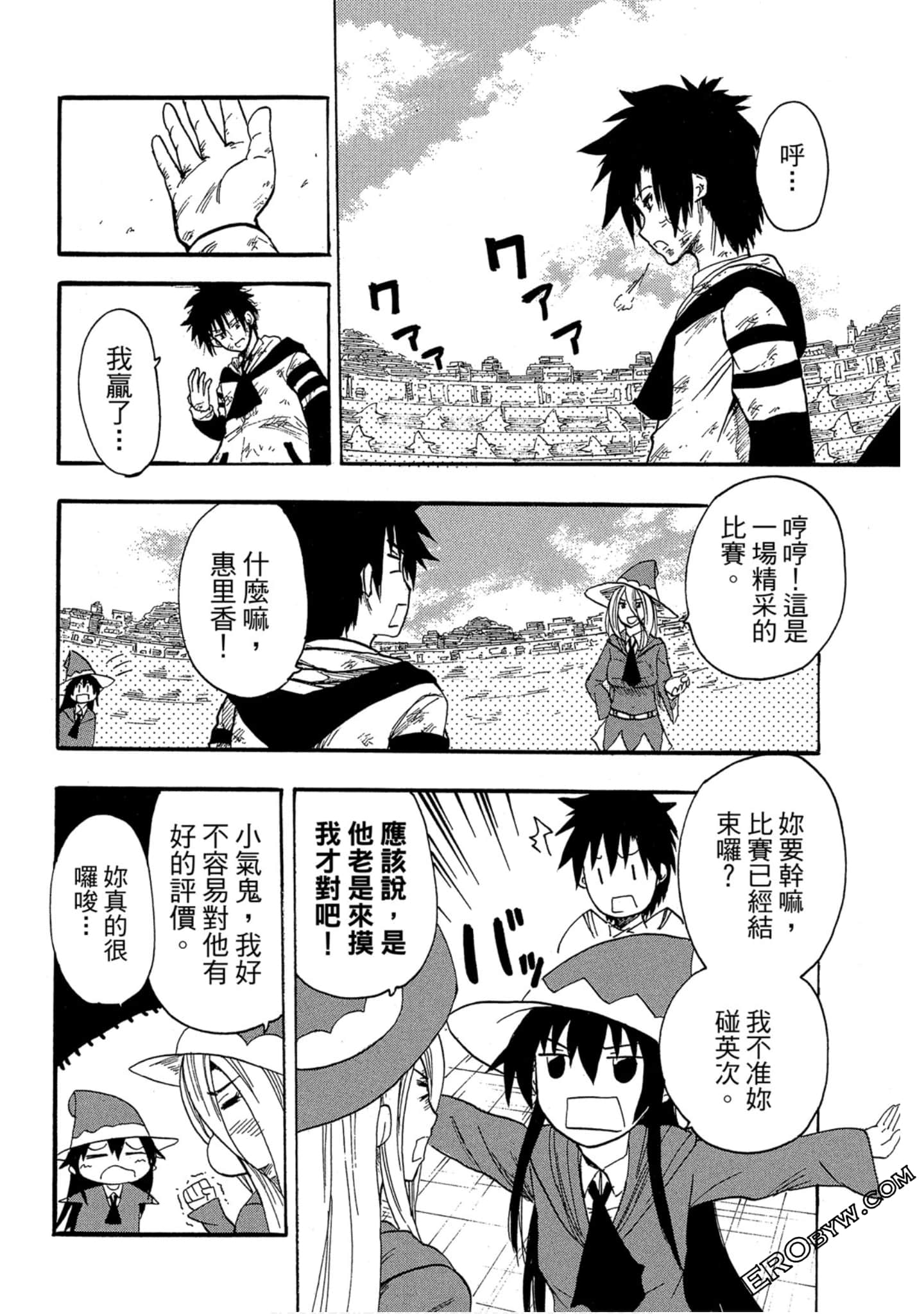 Page 123