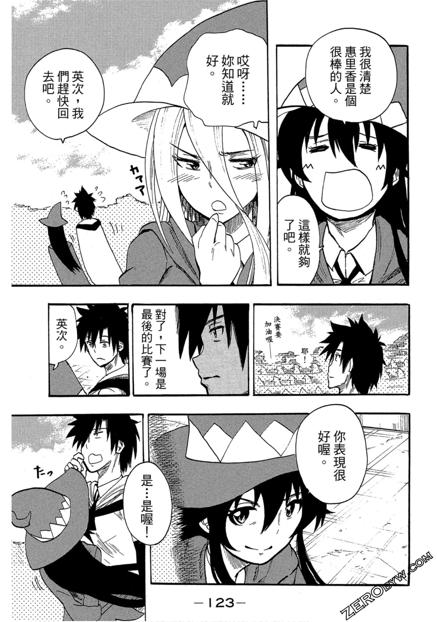 Page 124