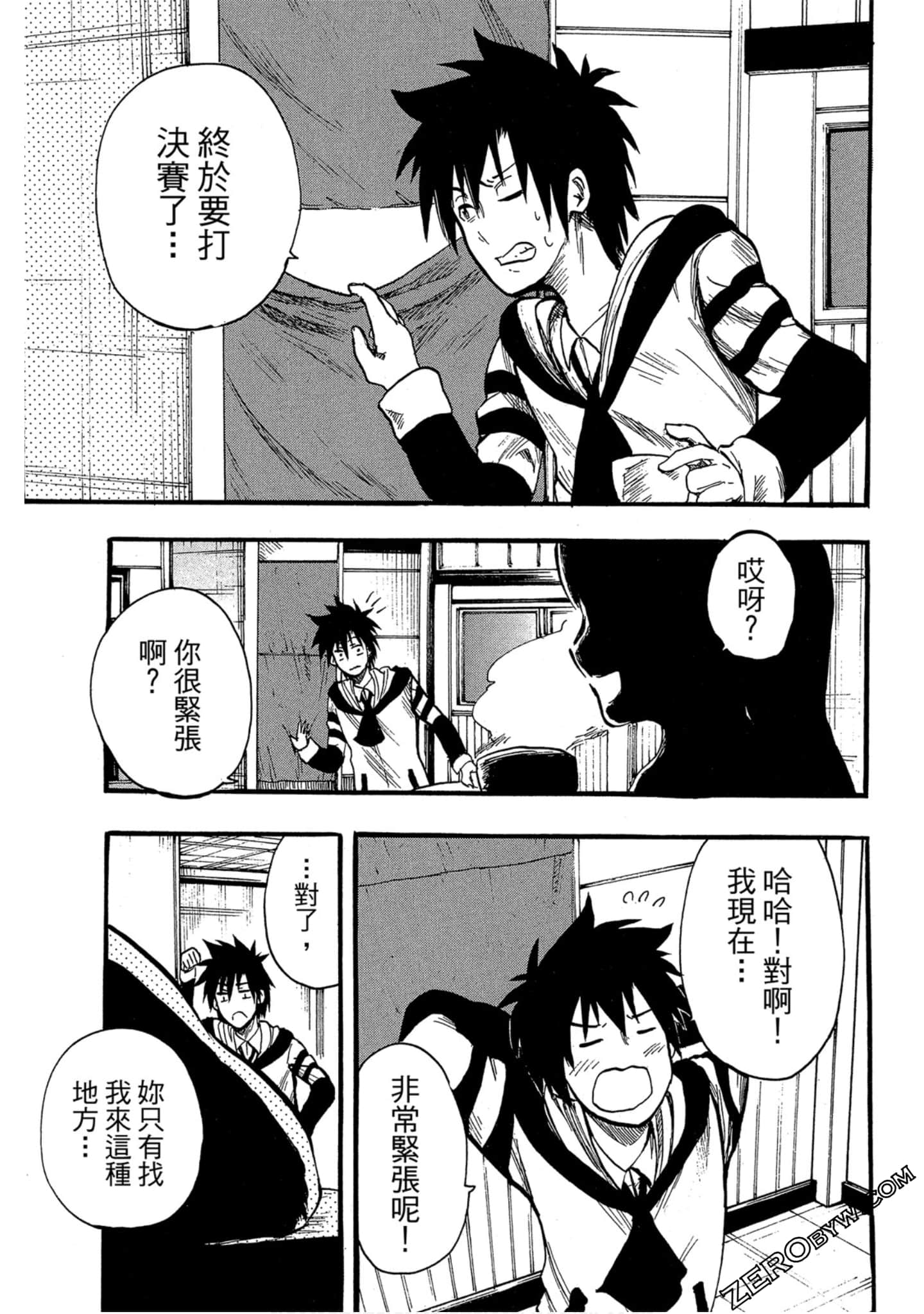 Page 126