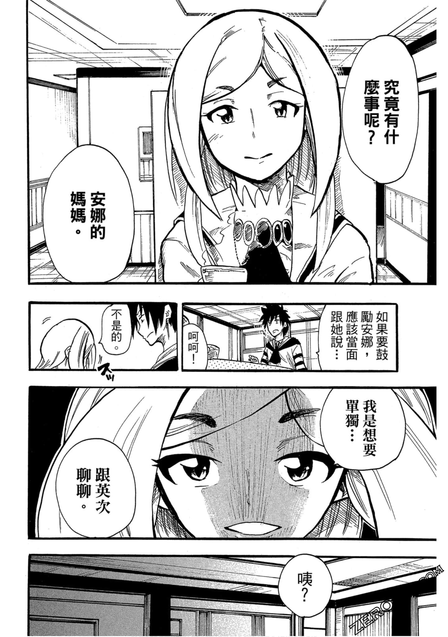 Page 127