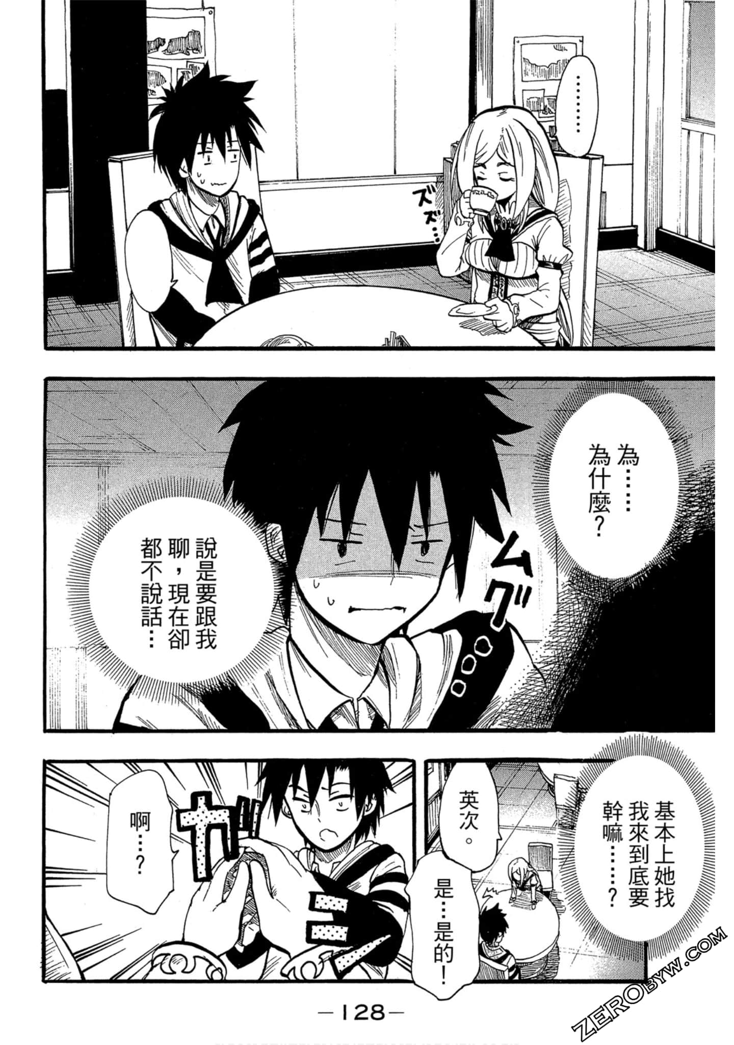 Page 129