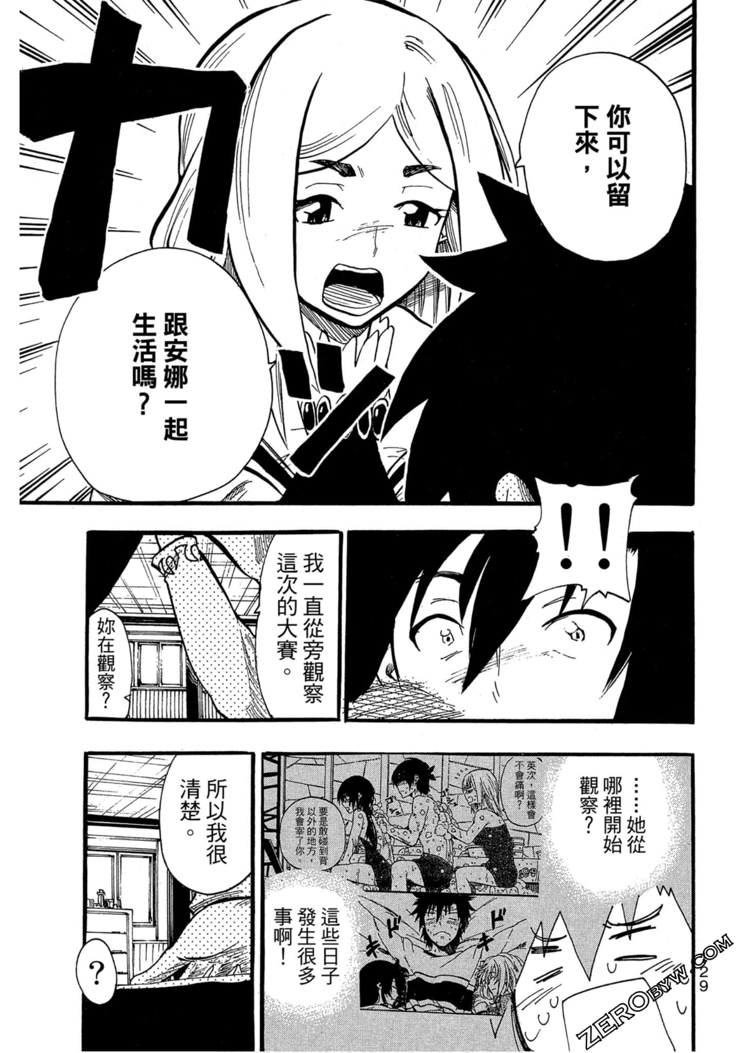 Page 130