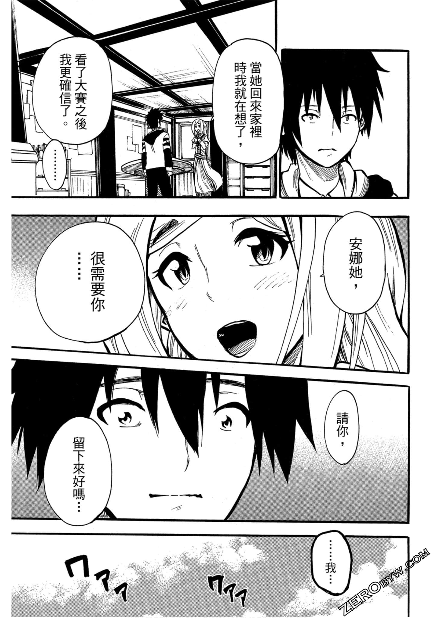 Page 132