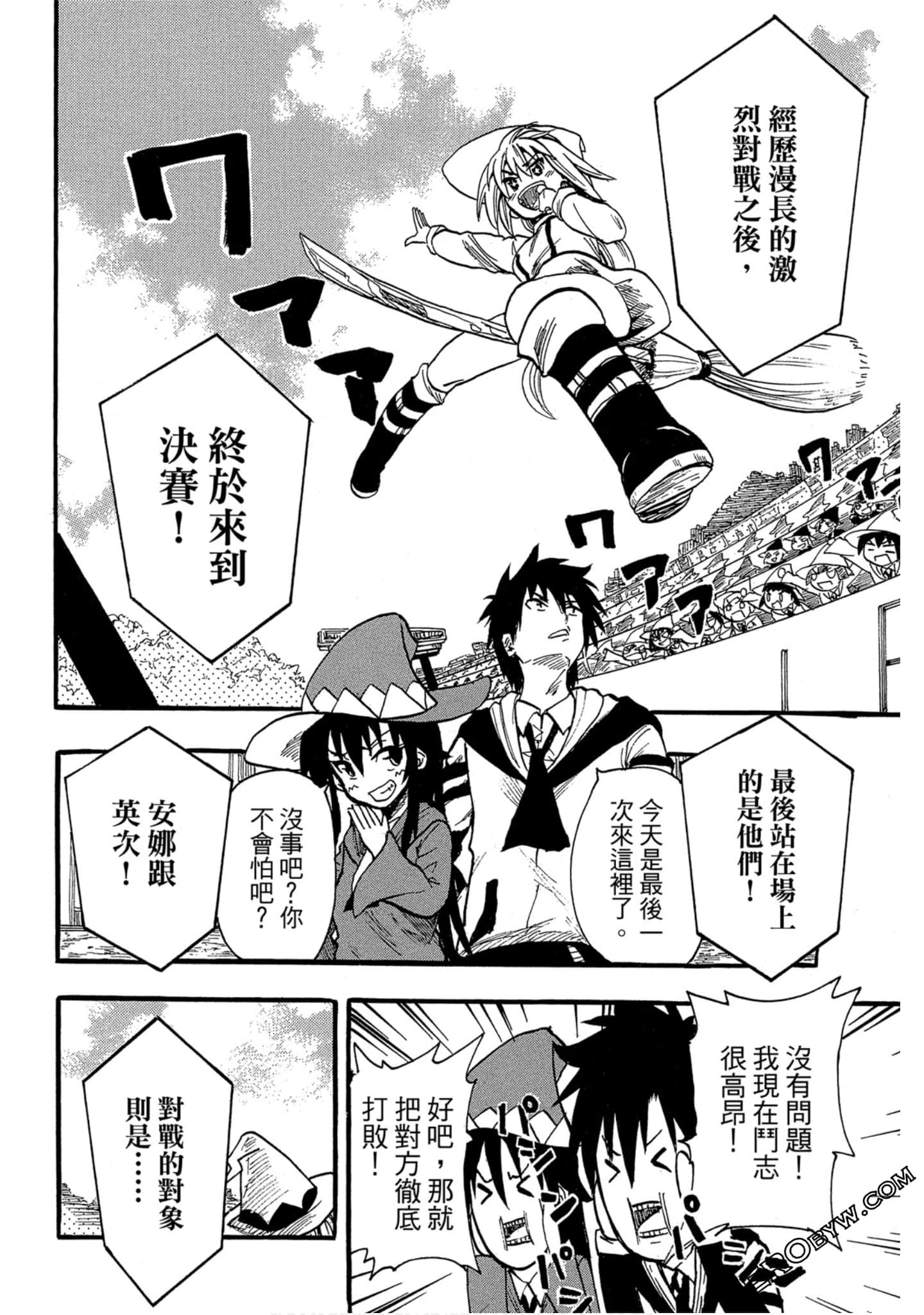 Page 133