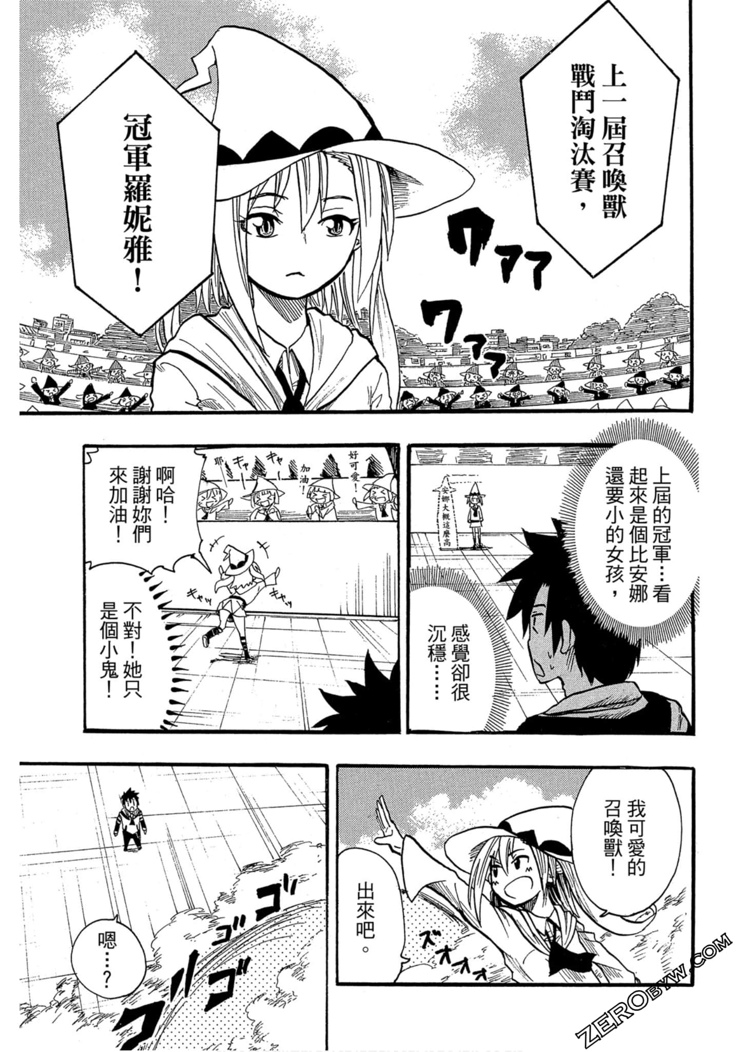 Page 134