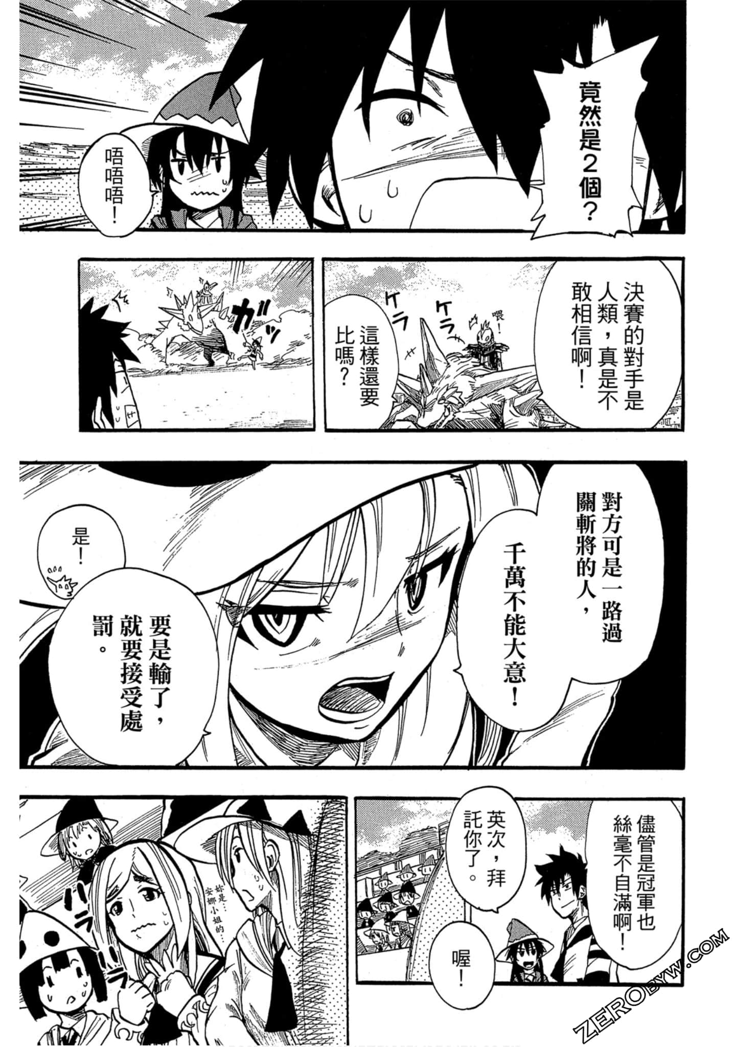 Page 136