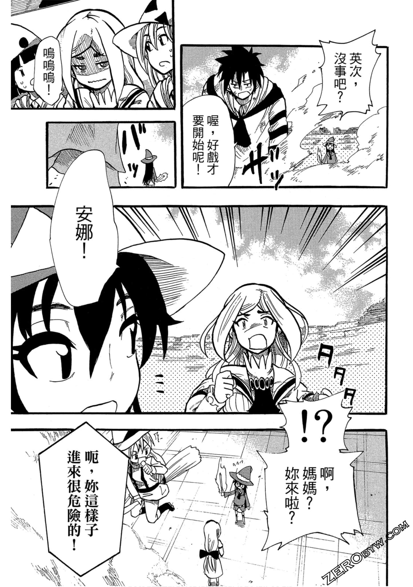 Page 138
