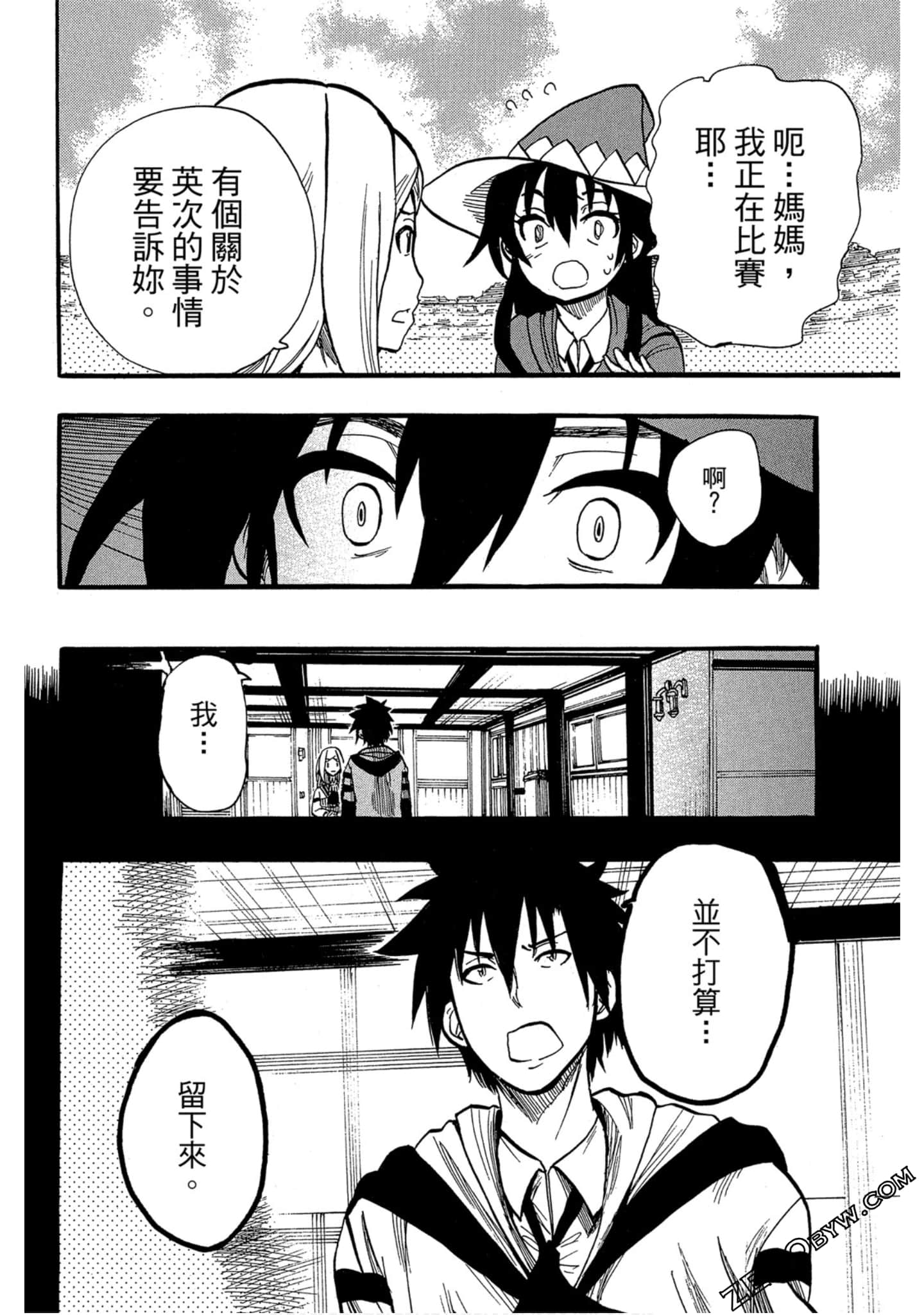 Page 139