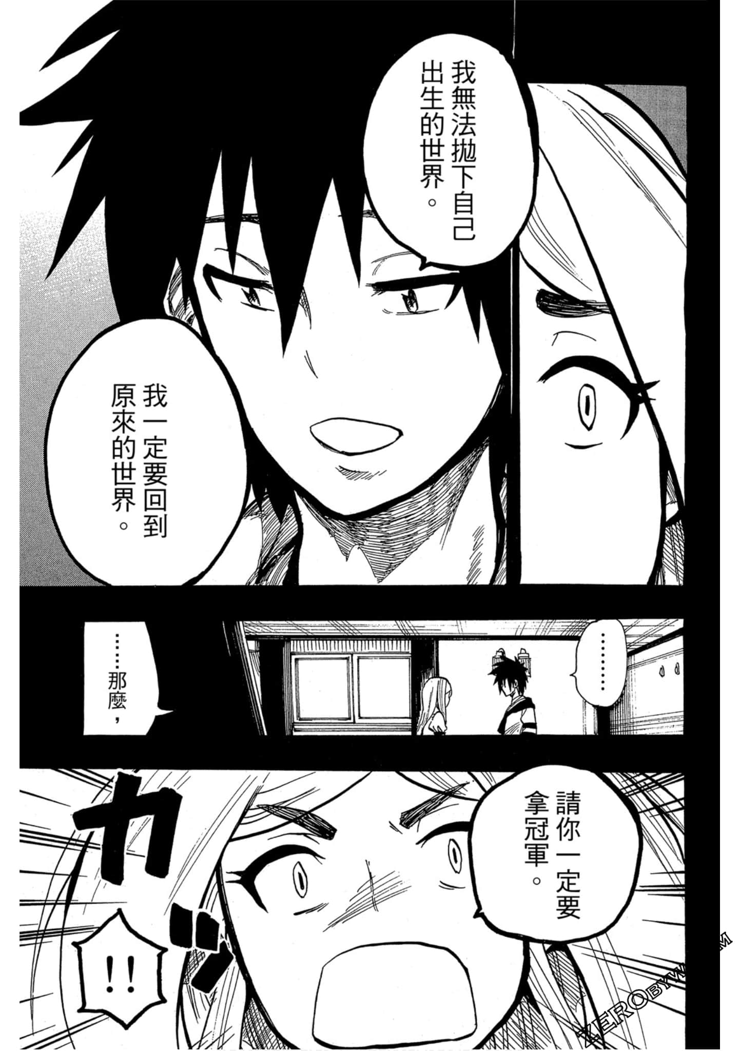 Page 140