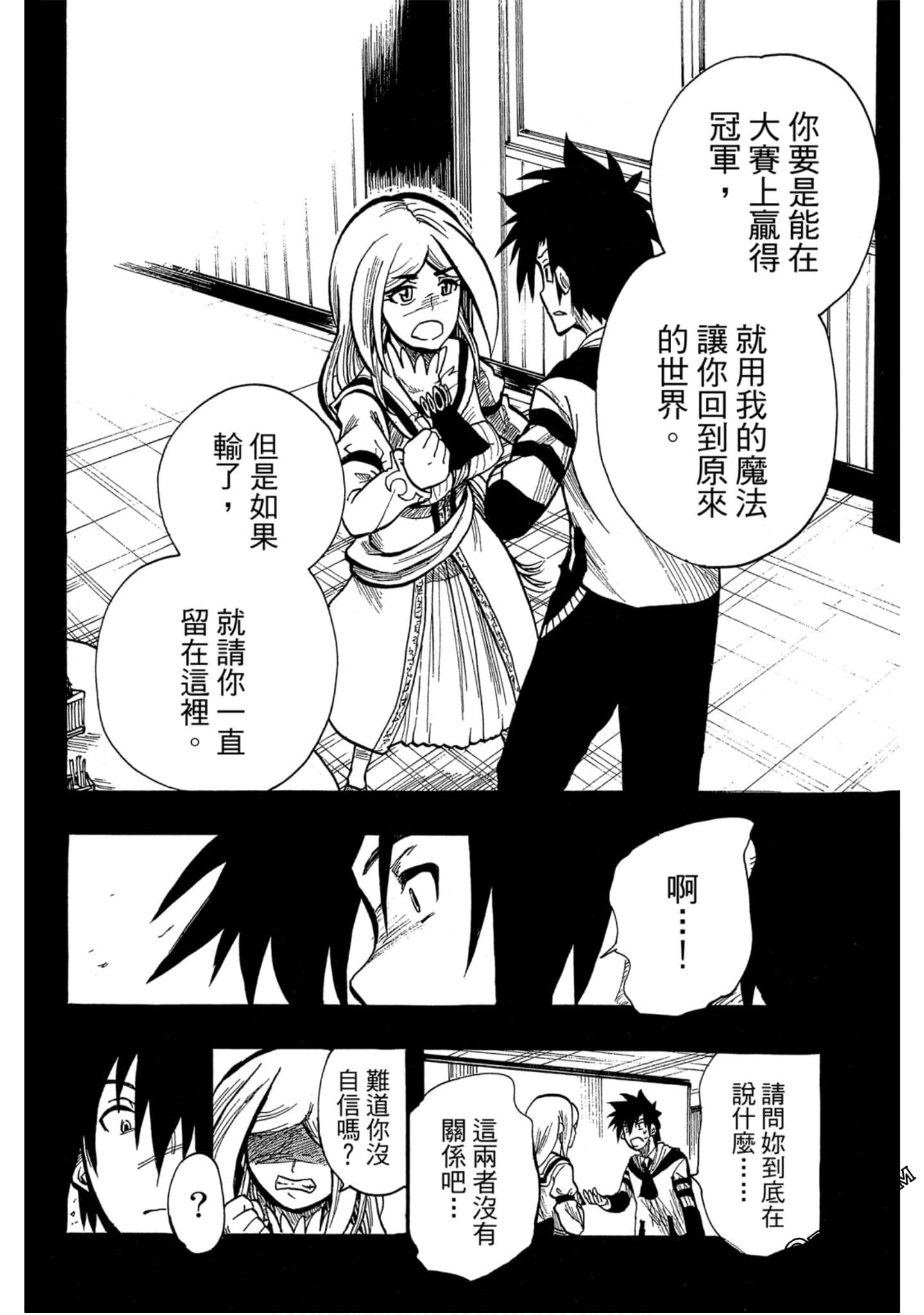 Page 141