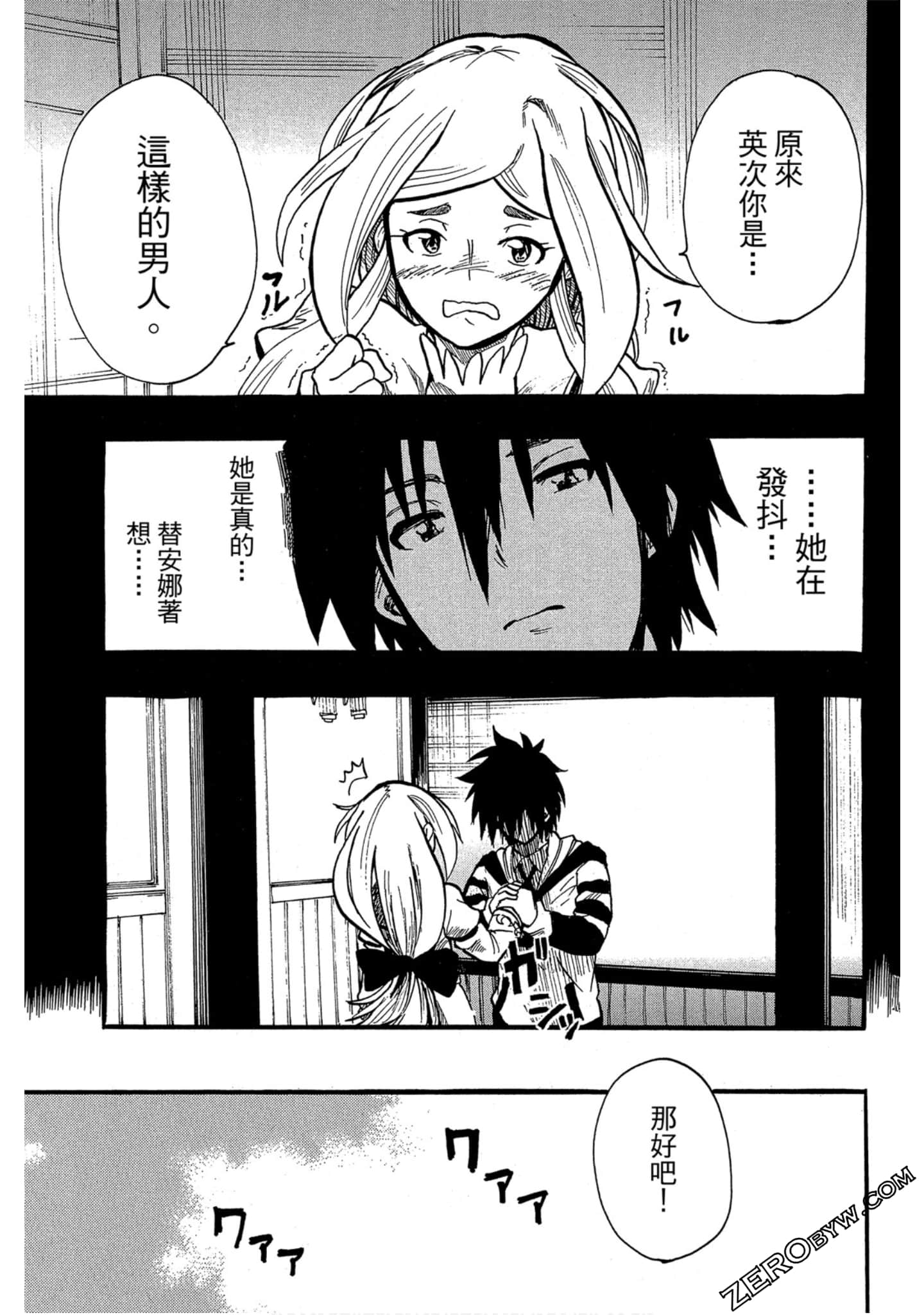 Page 142