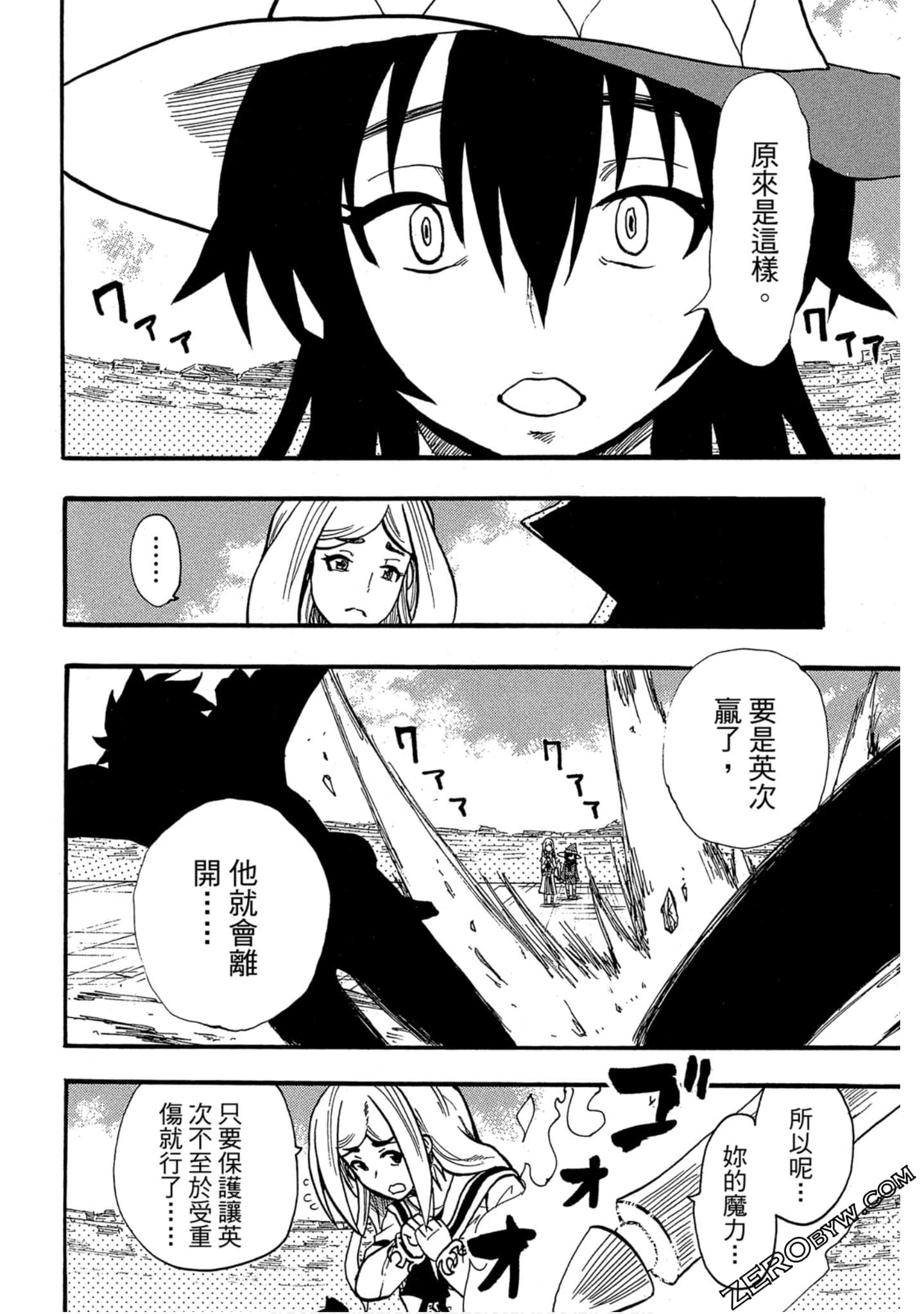 Page 143