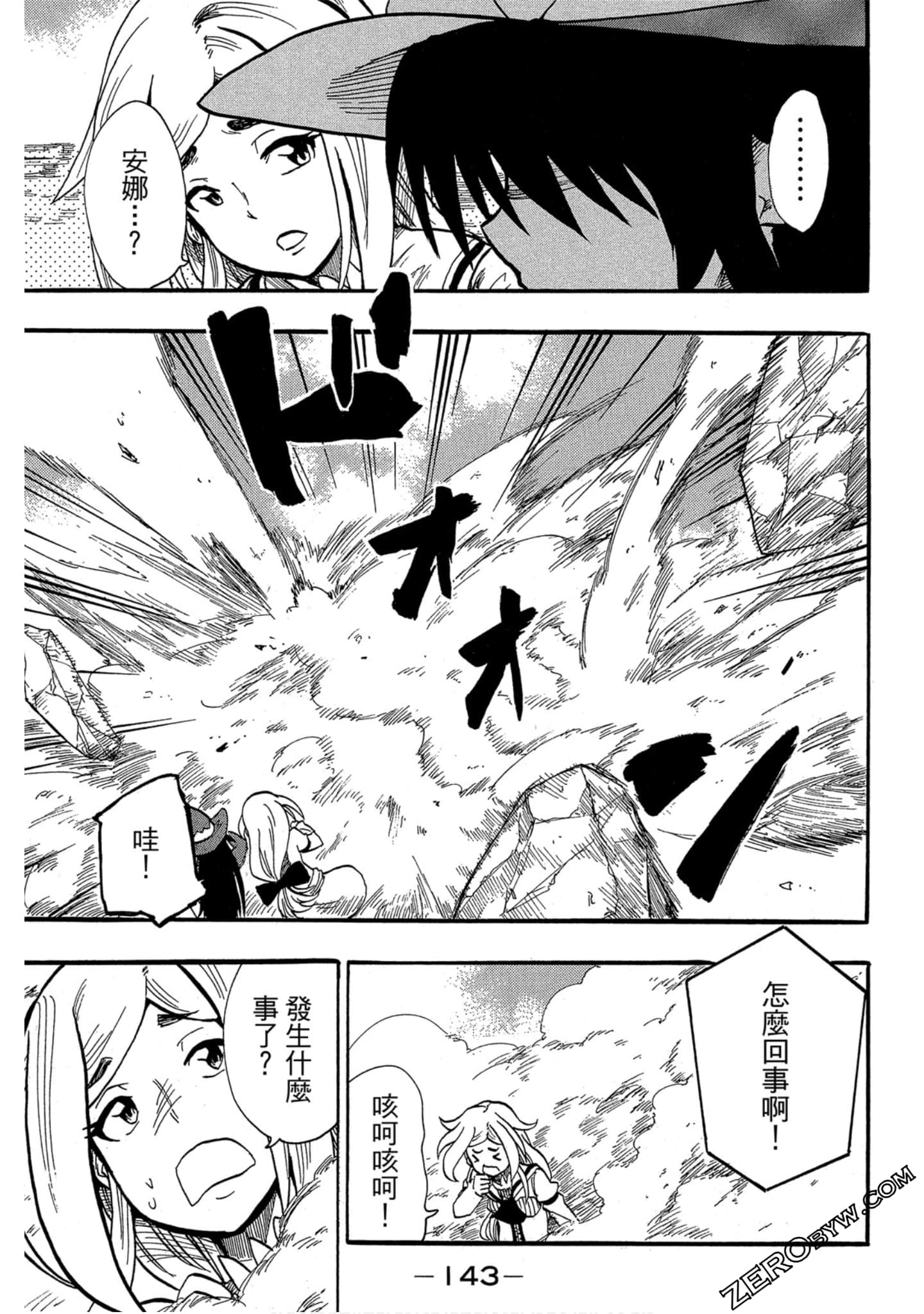 Page 144