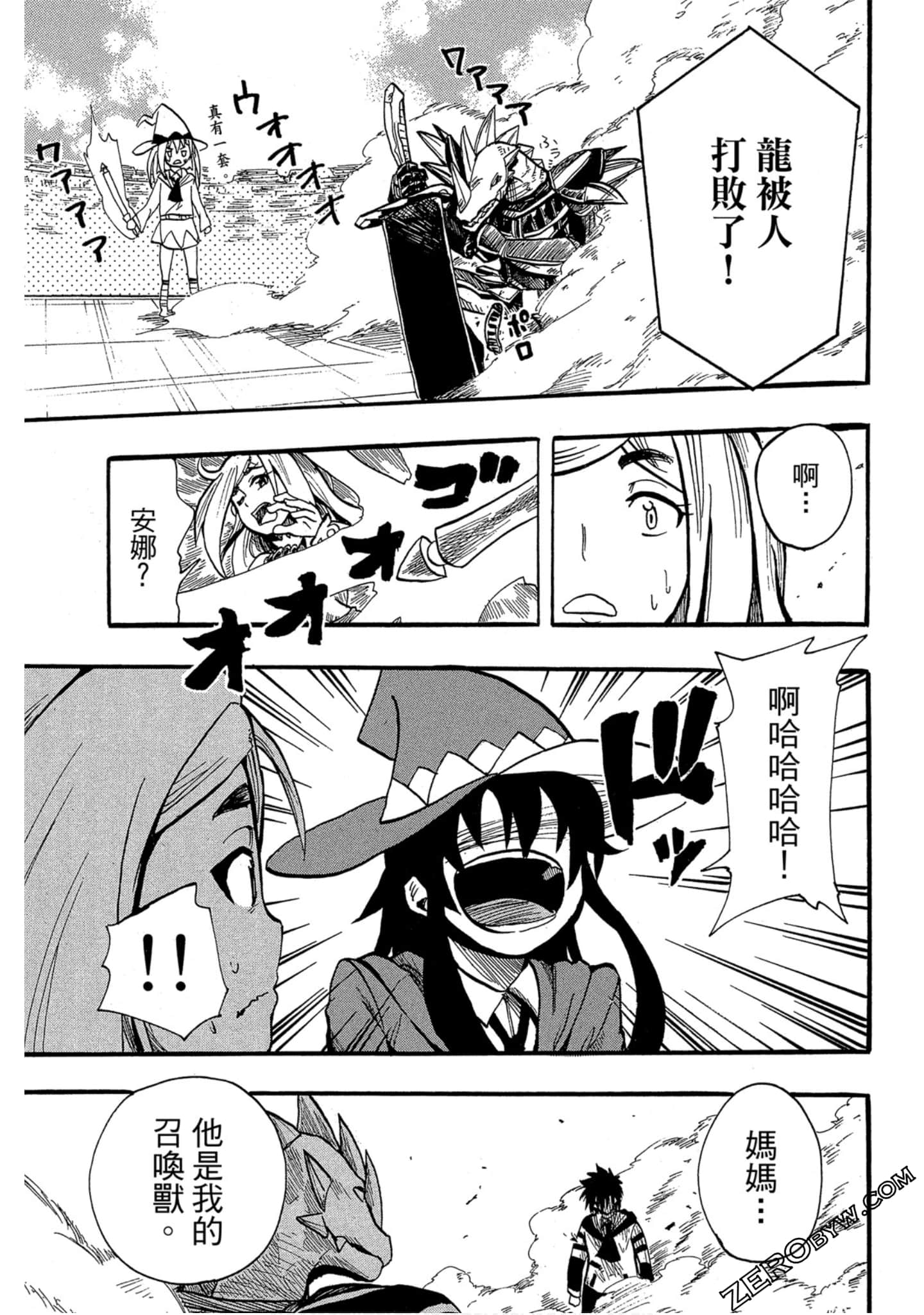 Page 146