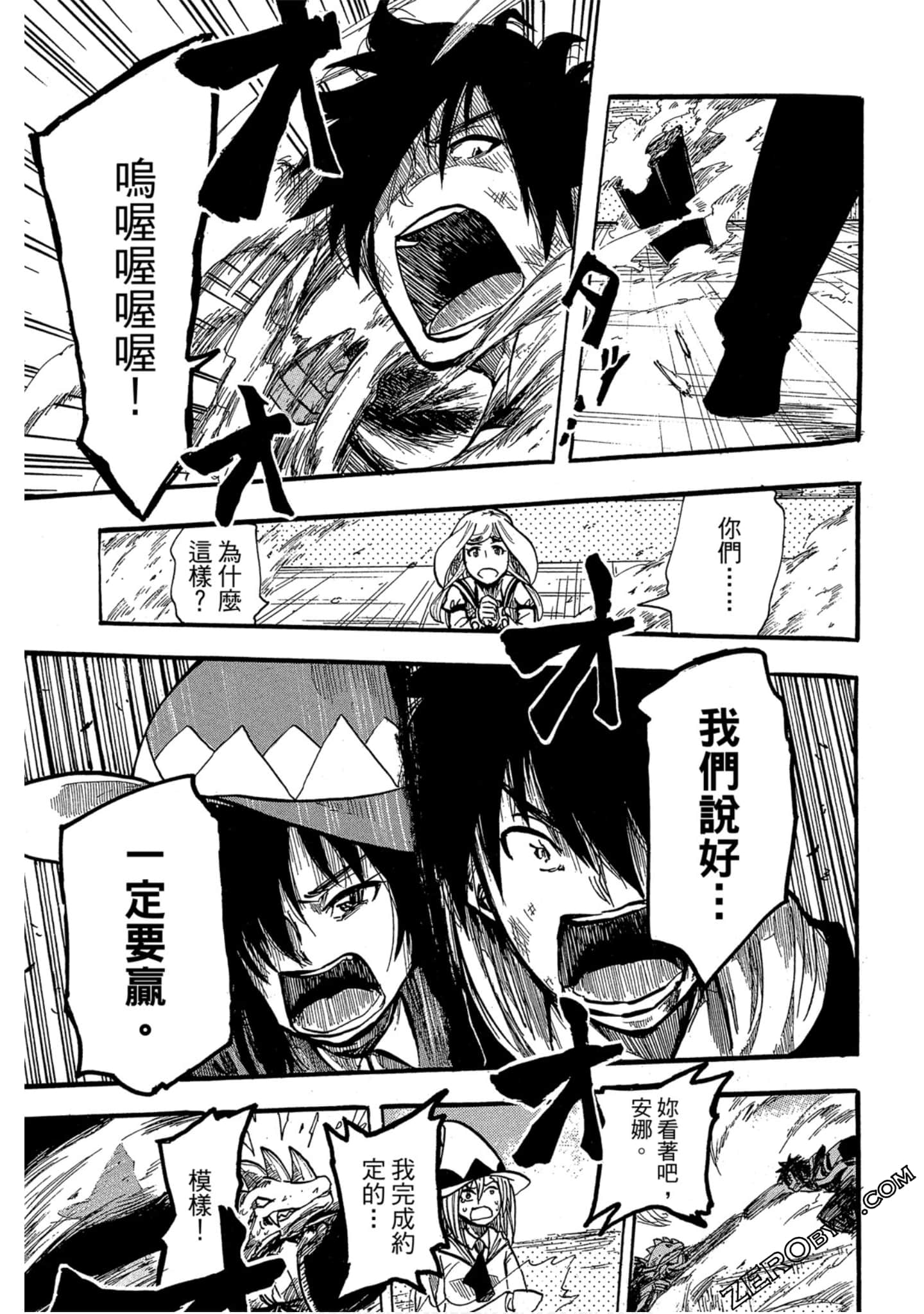 Page 150