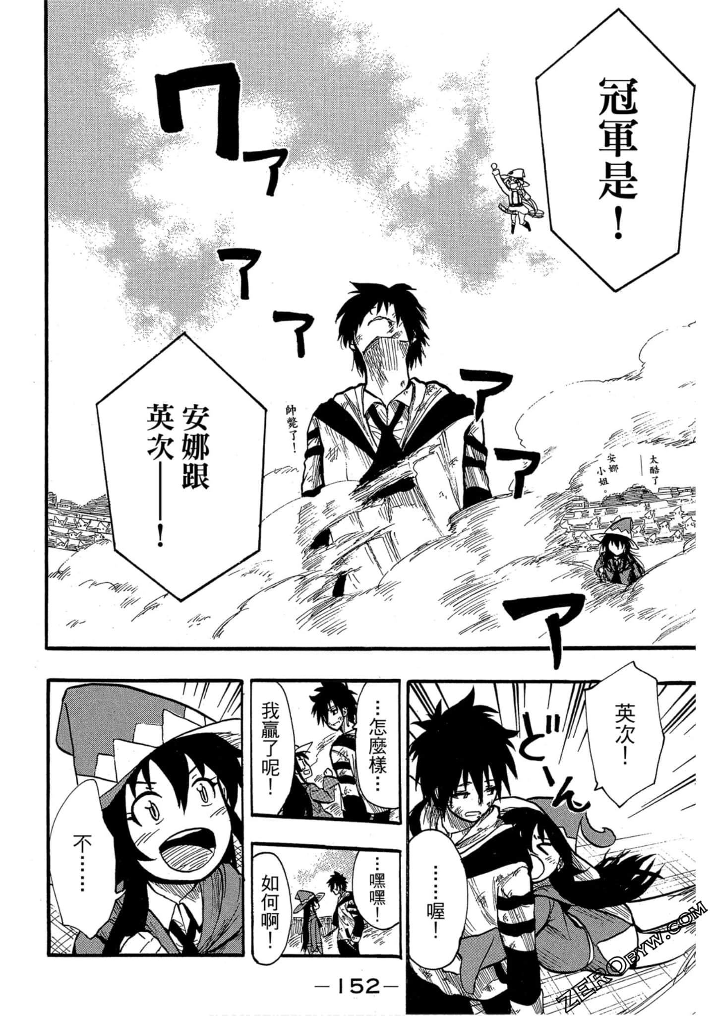 Page 153