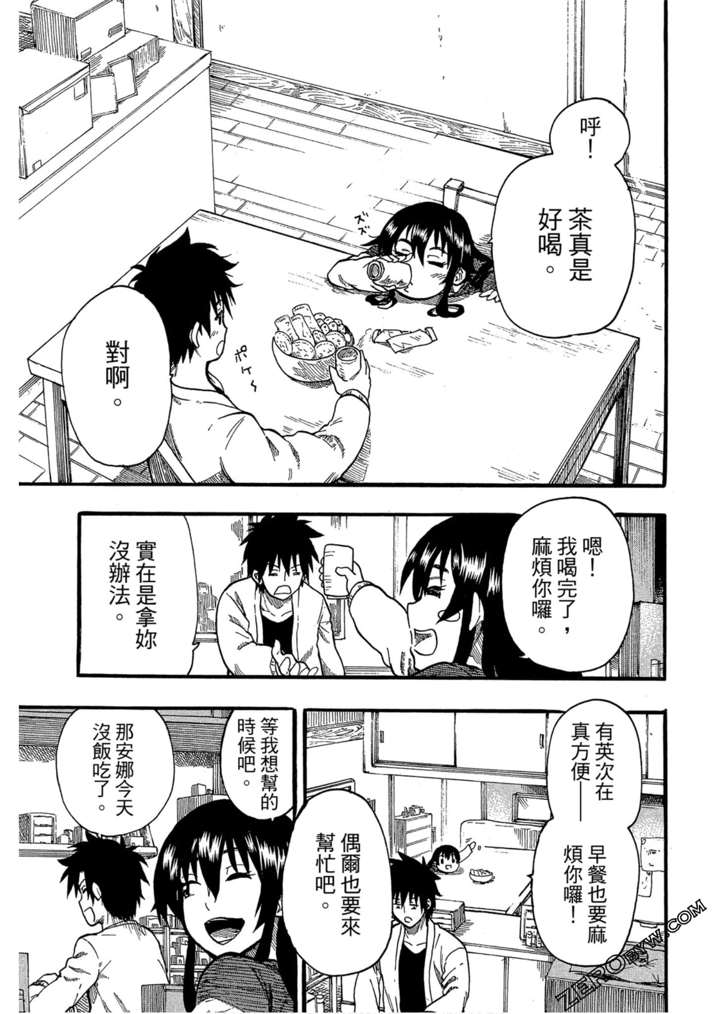 Page 156