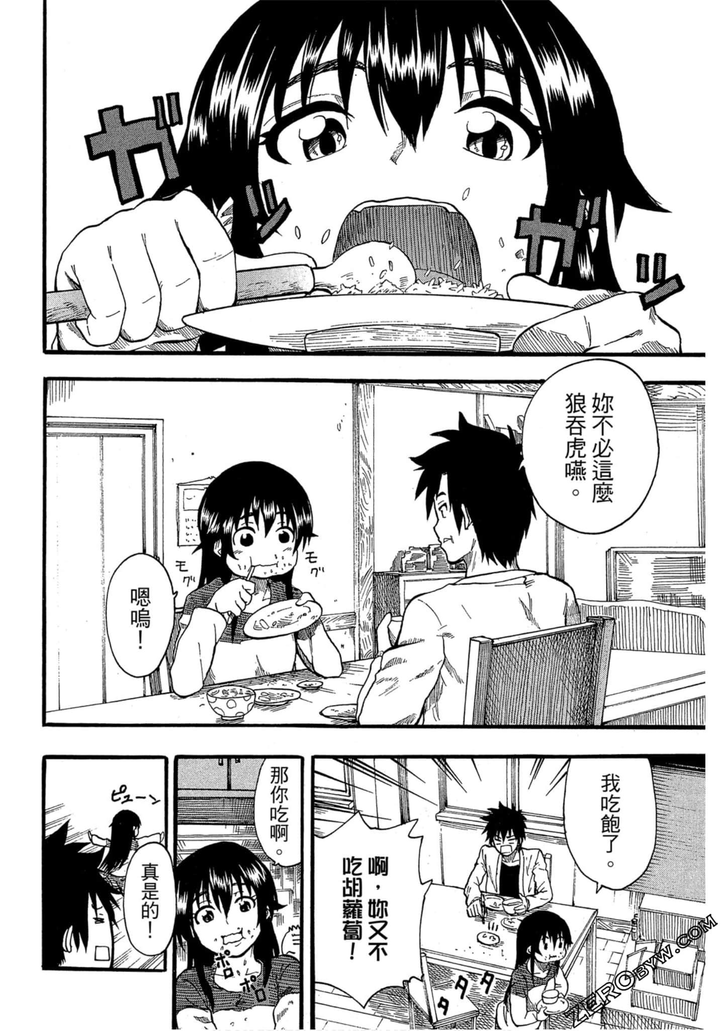 Page 159