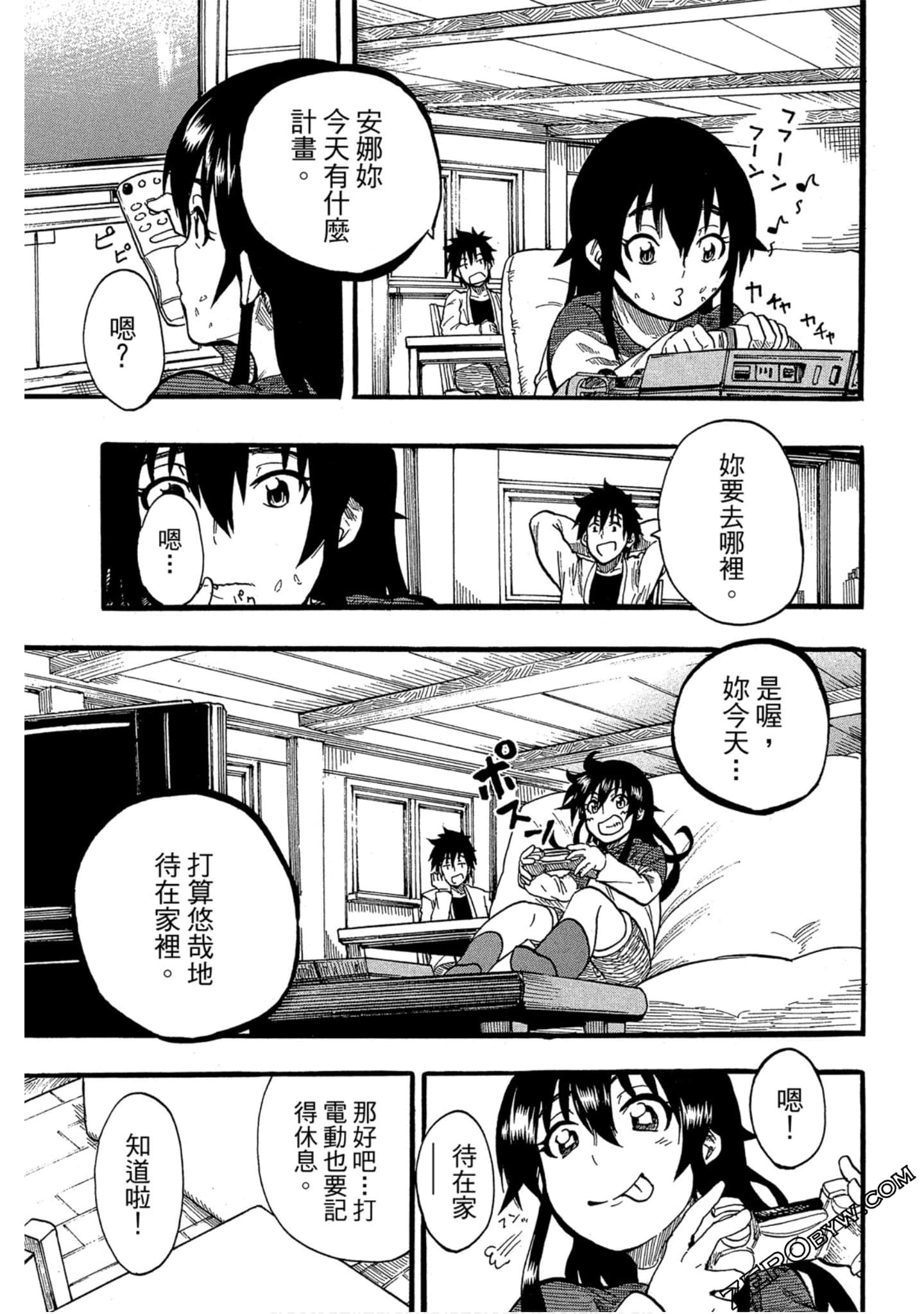 Page 160