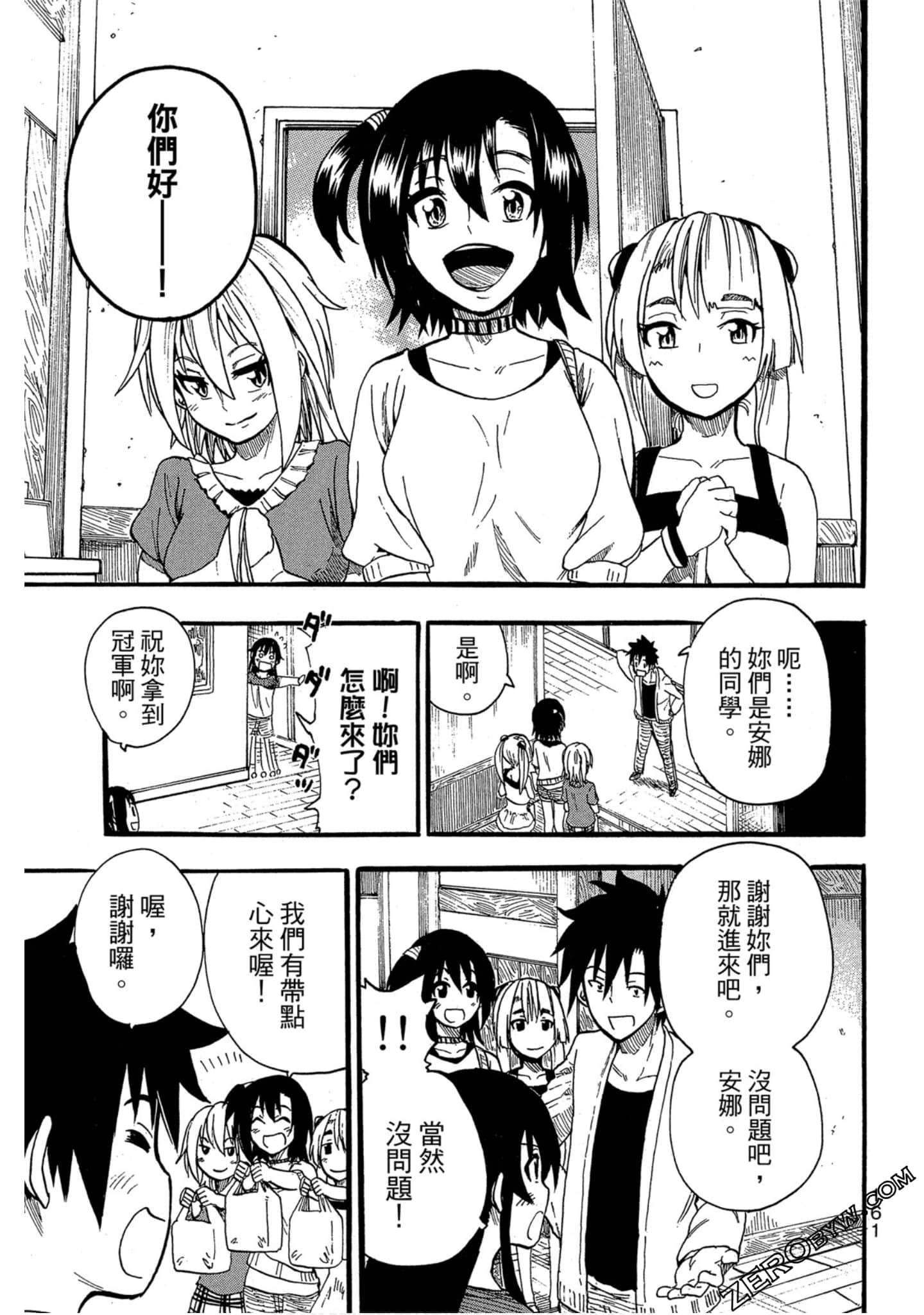 Page 162