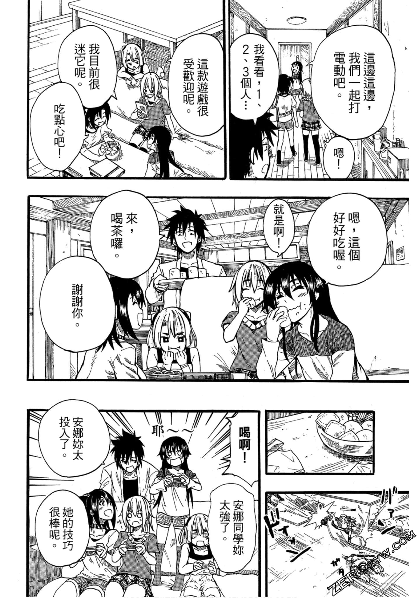 Page 163